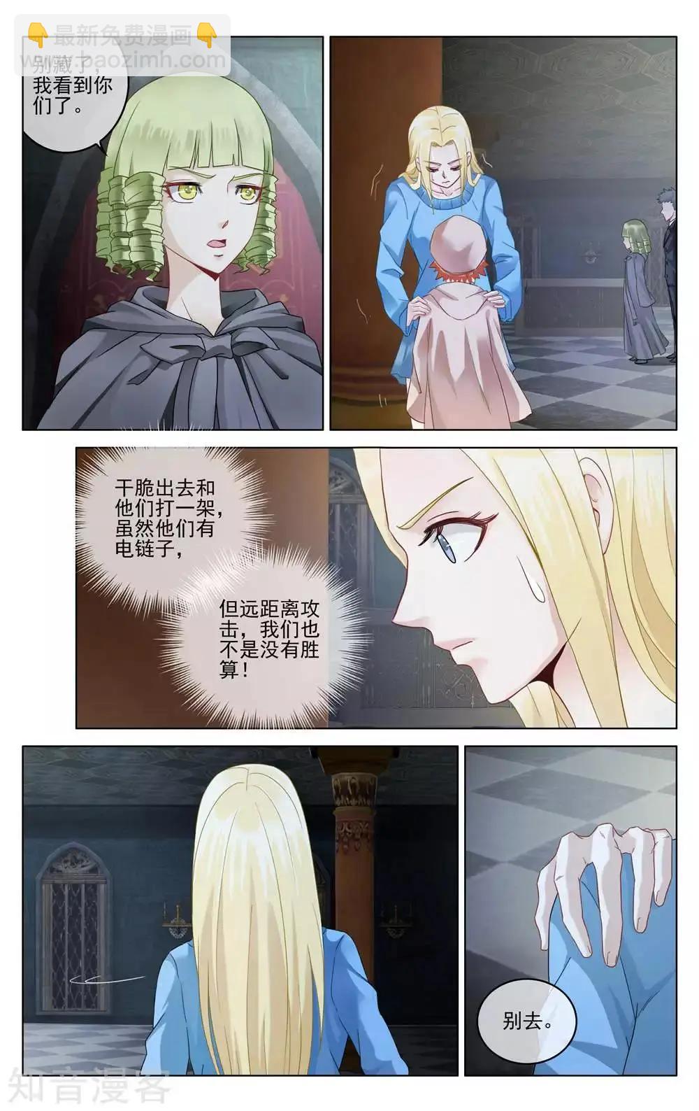 第95话 重聚-第94话