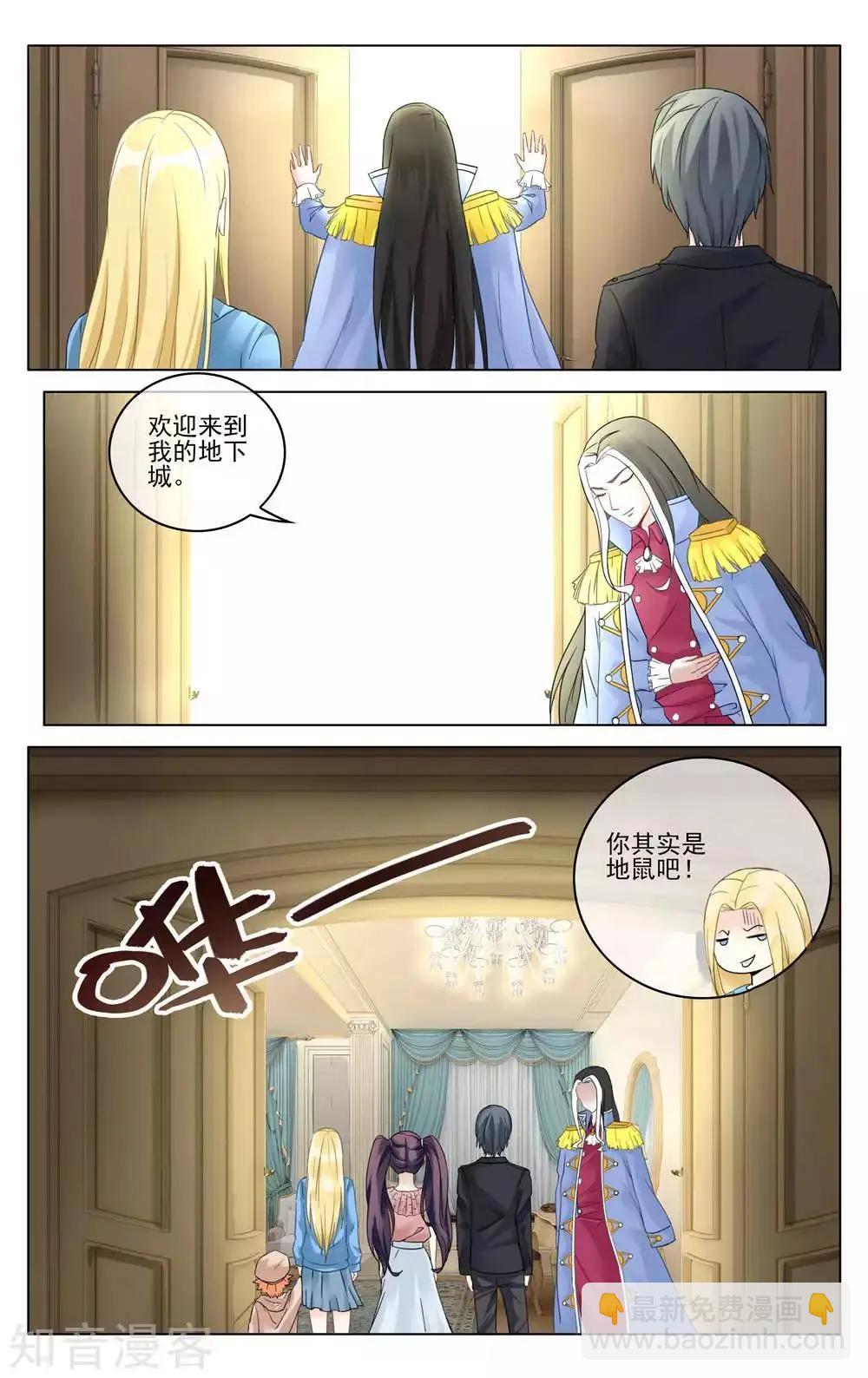 第95话 重聚-第94话