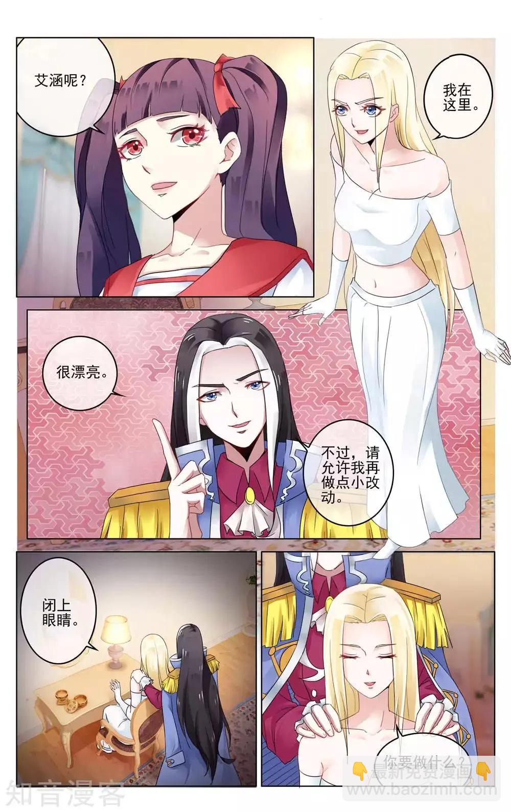 第95话 重聚-第94话