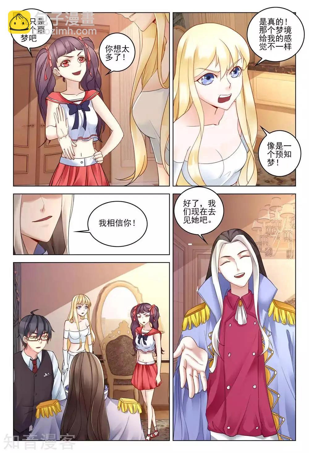 第95话 重聚-第94话