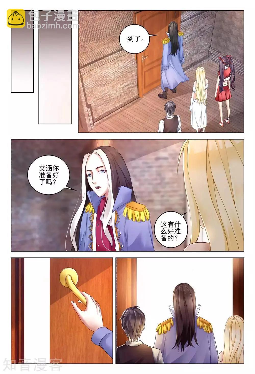 第95话 重聚-第94话