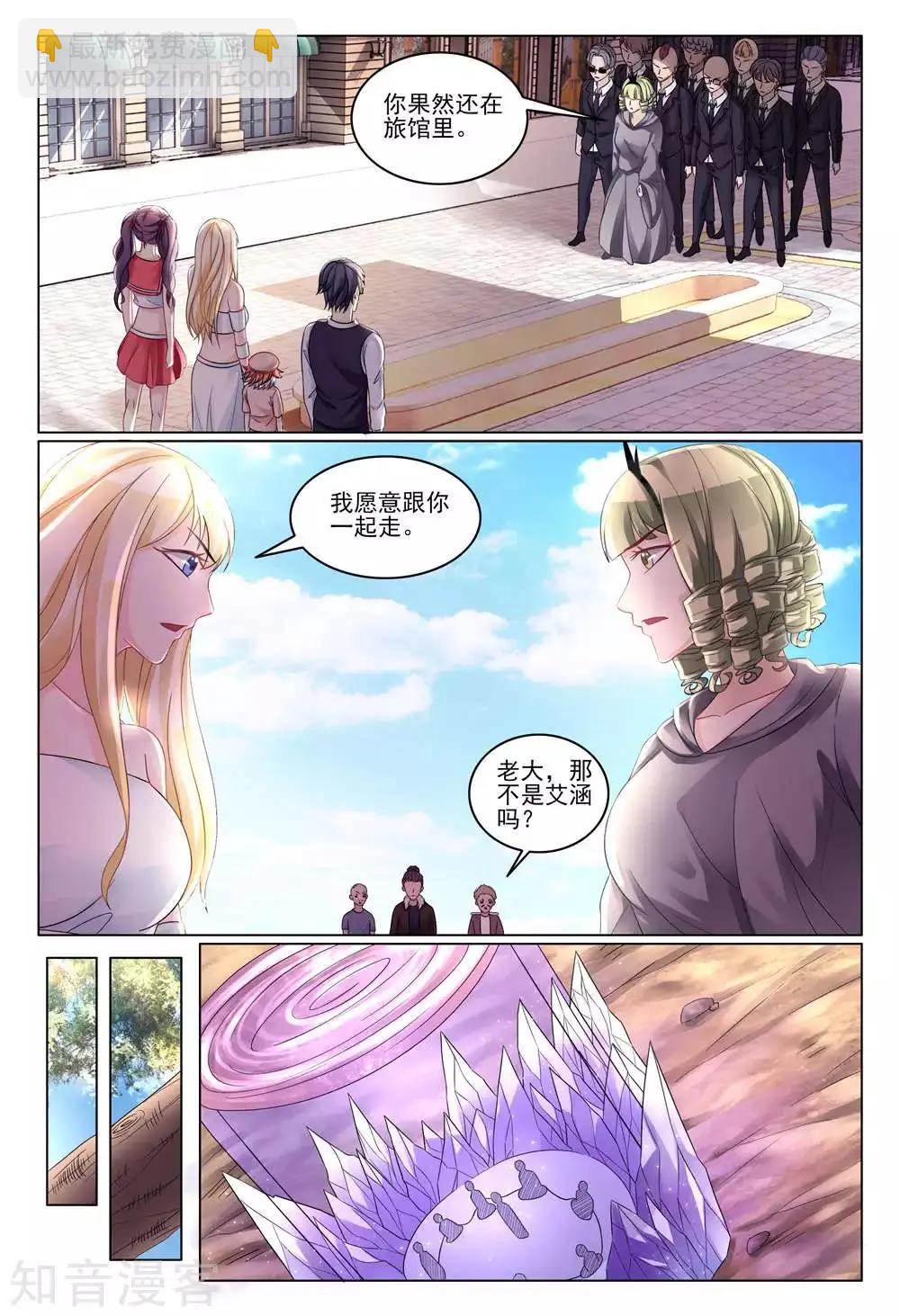 第95话 重聚-第94话