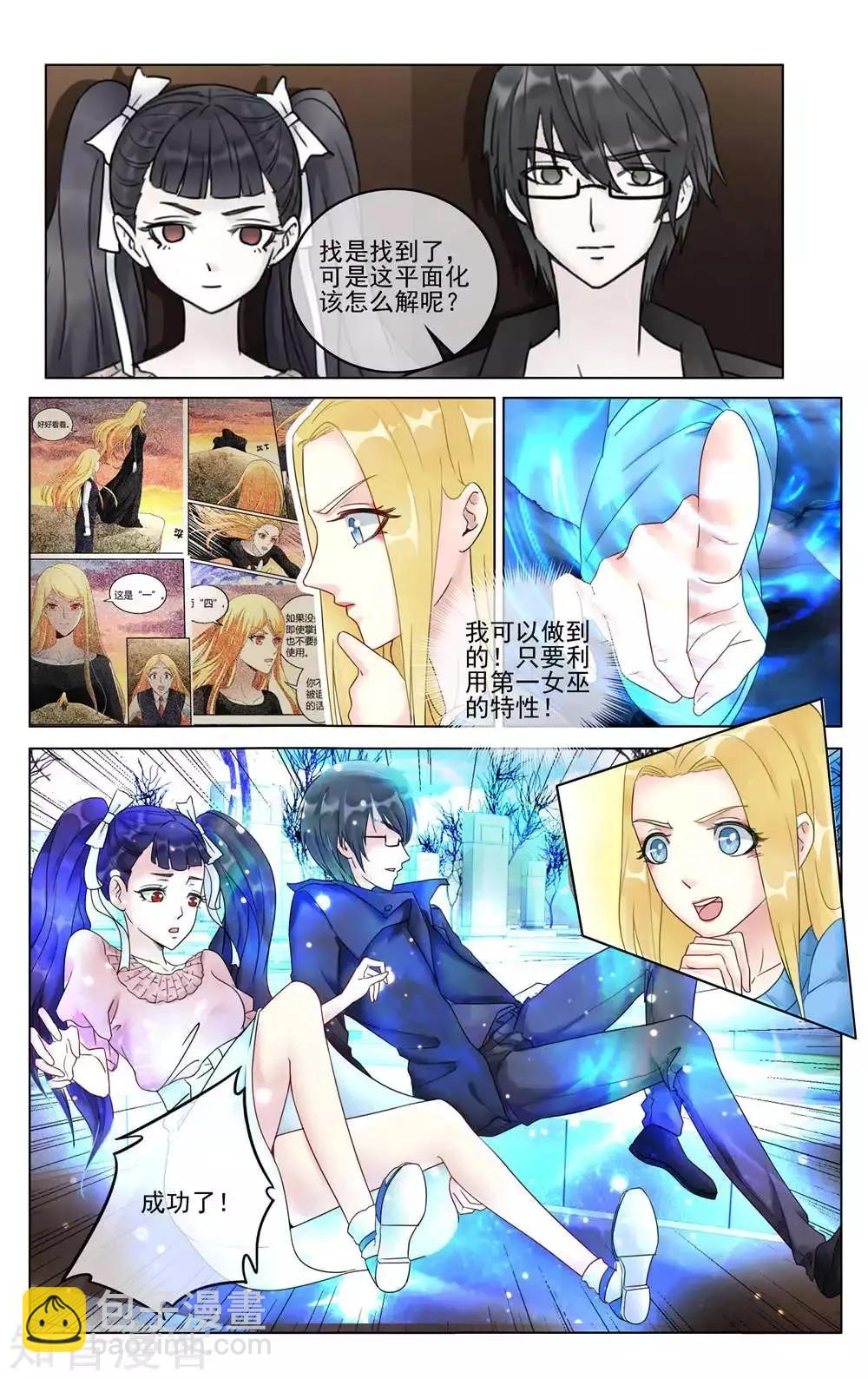 第95话 重聚-第94话