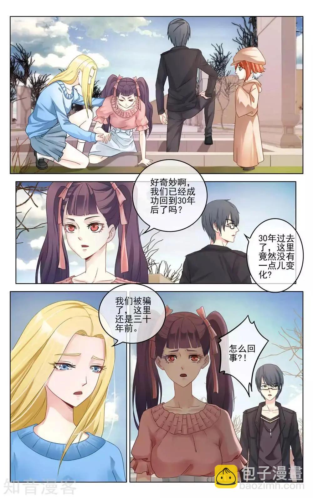 第95话 重聚-第94话