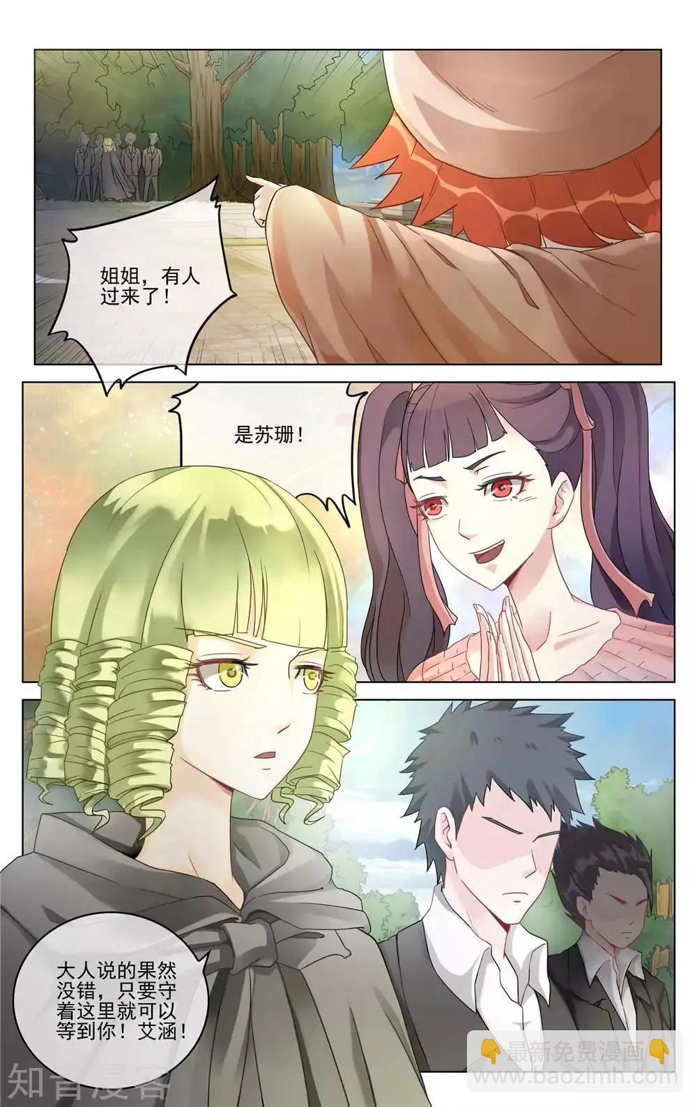 第95话 重聚-第94话