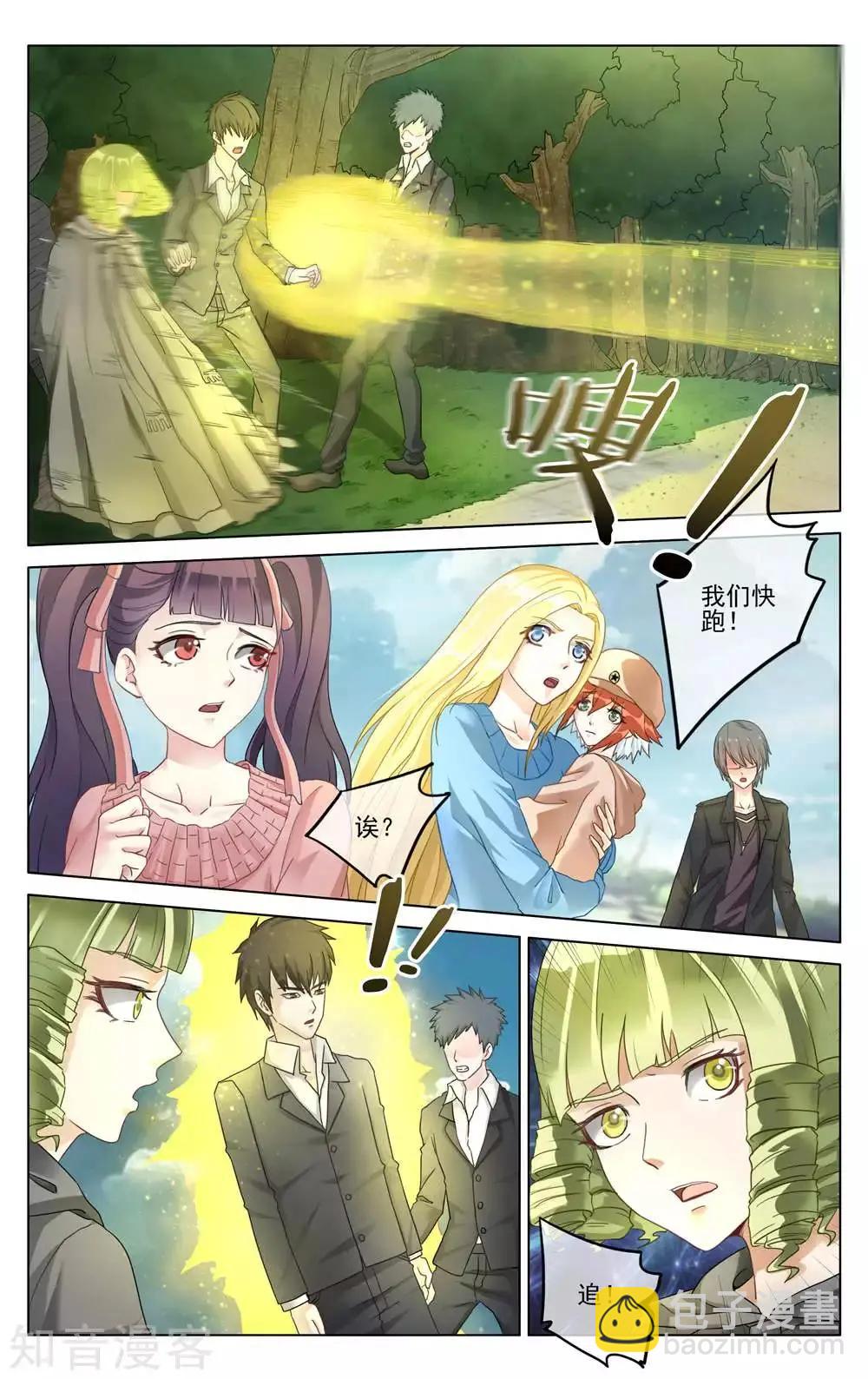 第95话 重聚-第94话