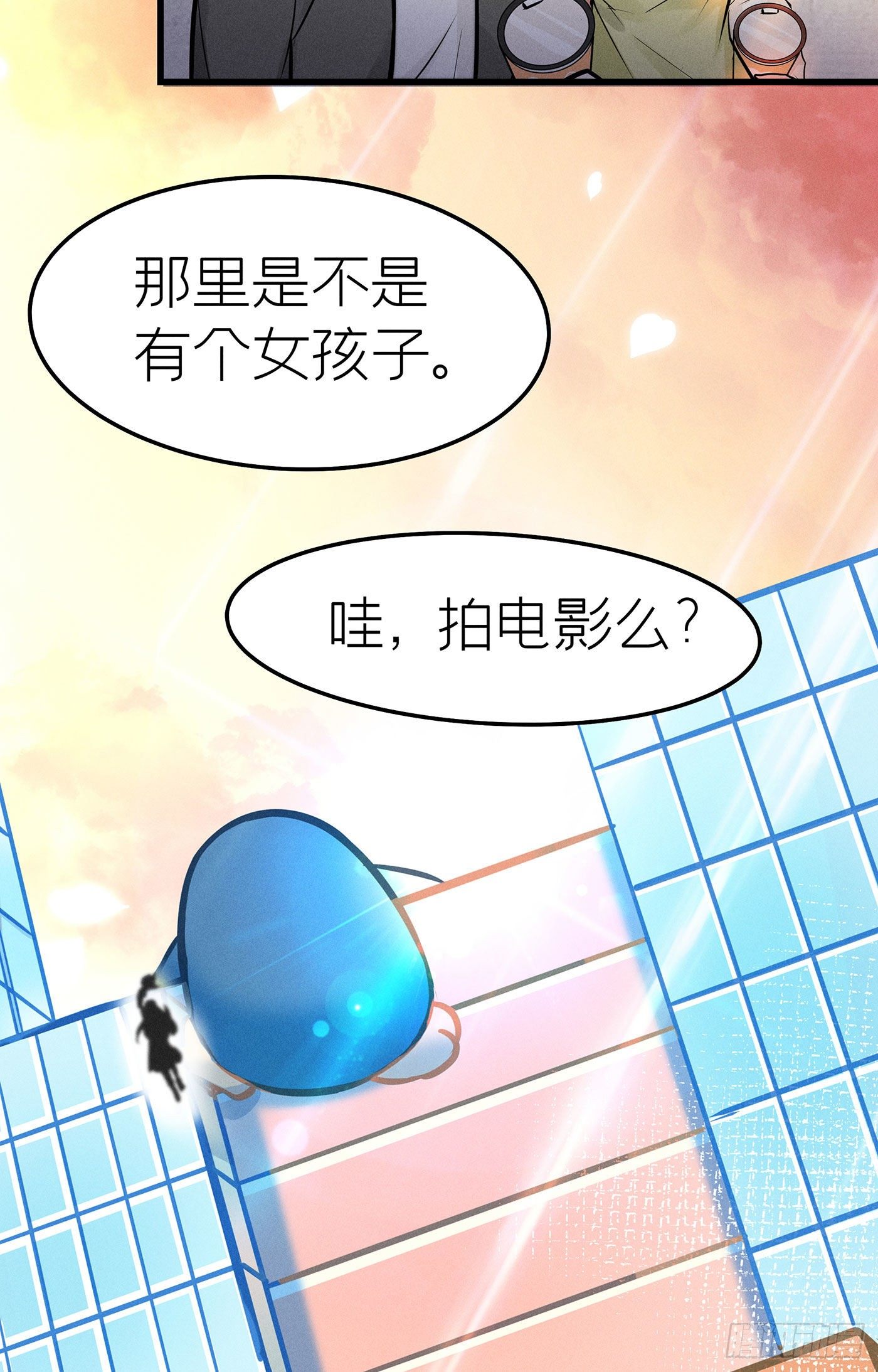 第七天的深夜餐廳 - 第十三回 遠歸者（十）(1/2) - 2