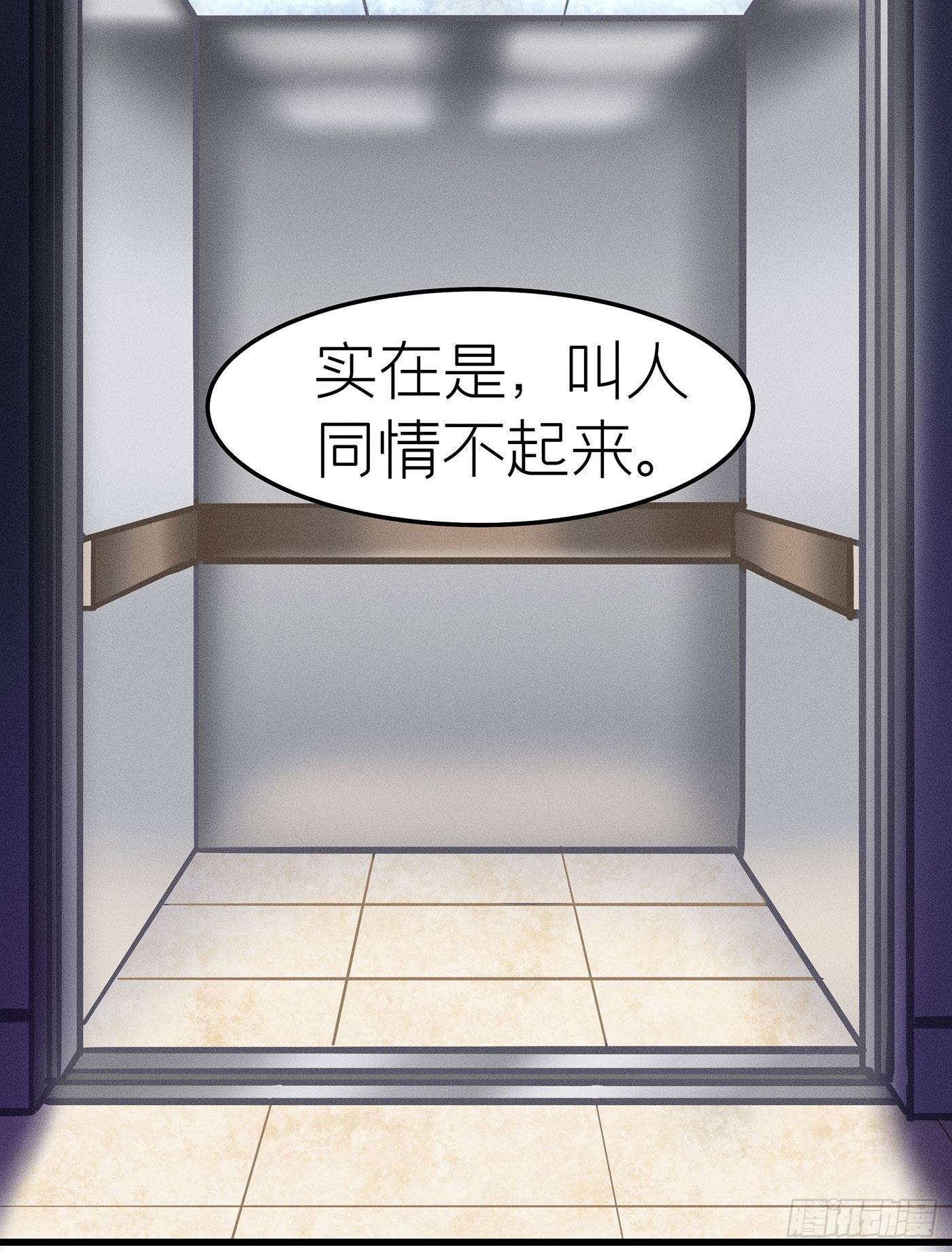 第七天的深夜餐廳 - 第十七回 流浪兒（一）(1/2) - 3