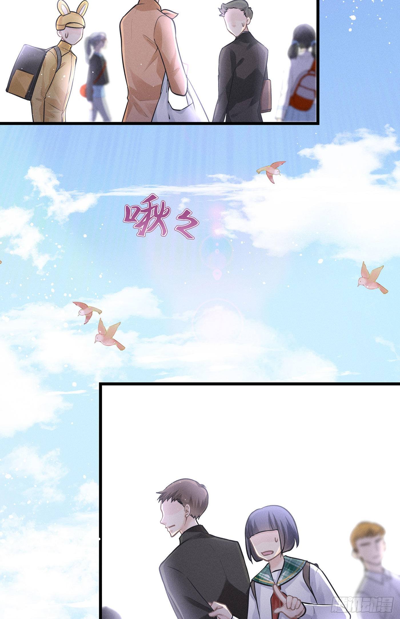 第七天的深夜餐廳 - 第十七回 流浪兒（一）(1/2) - 1