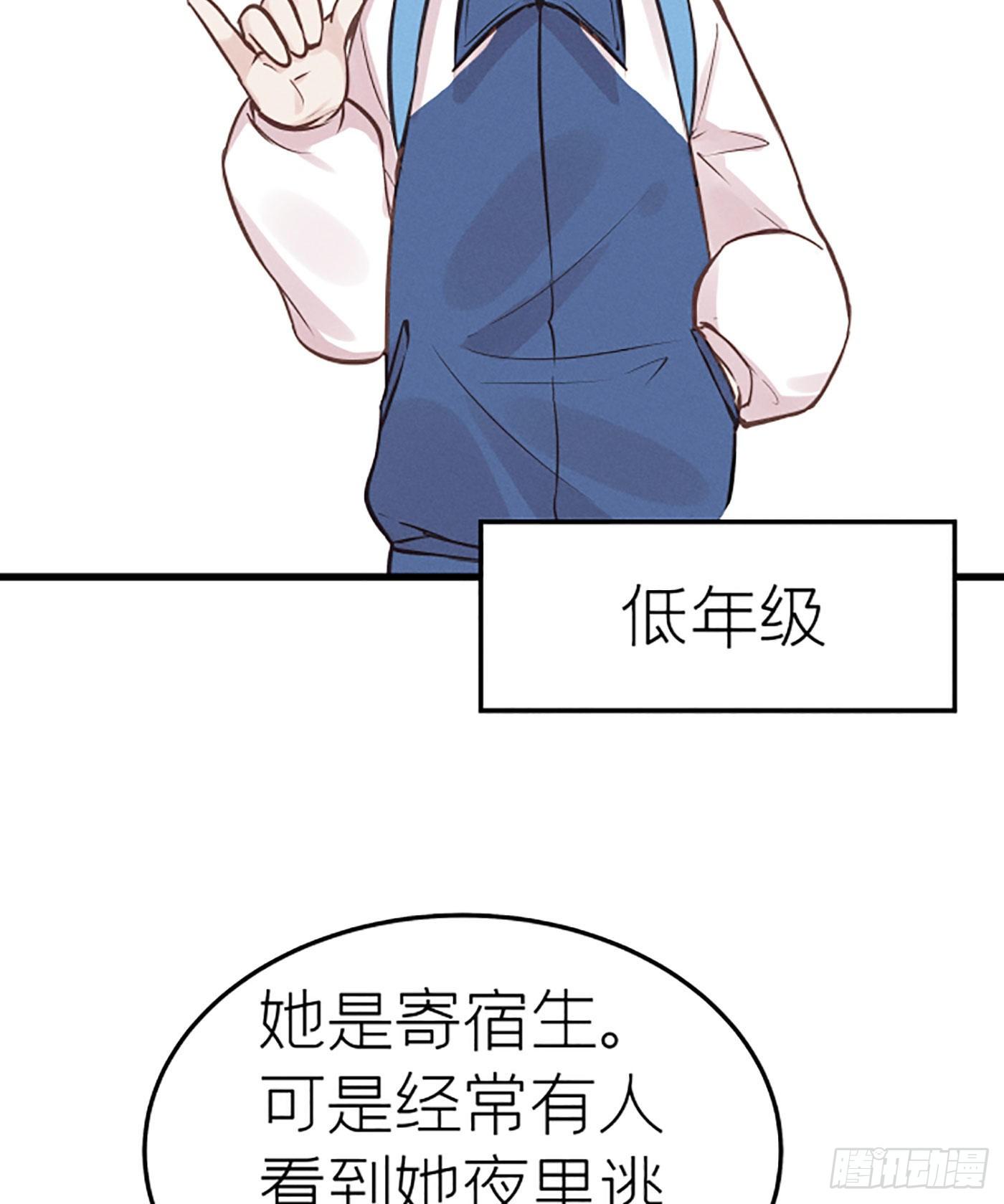 第七天的深夜餐廳 - 第十九回 流浪兒（三）(1/2) - 4