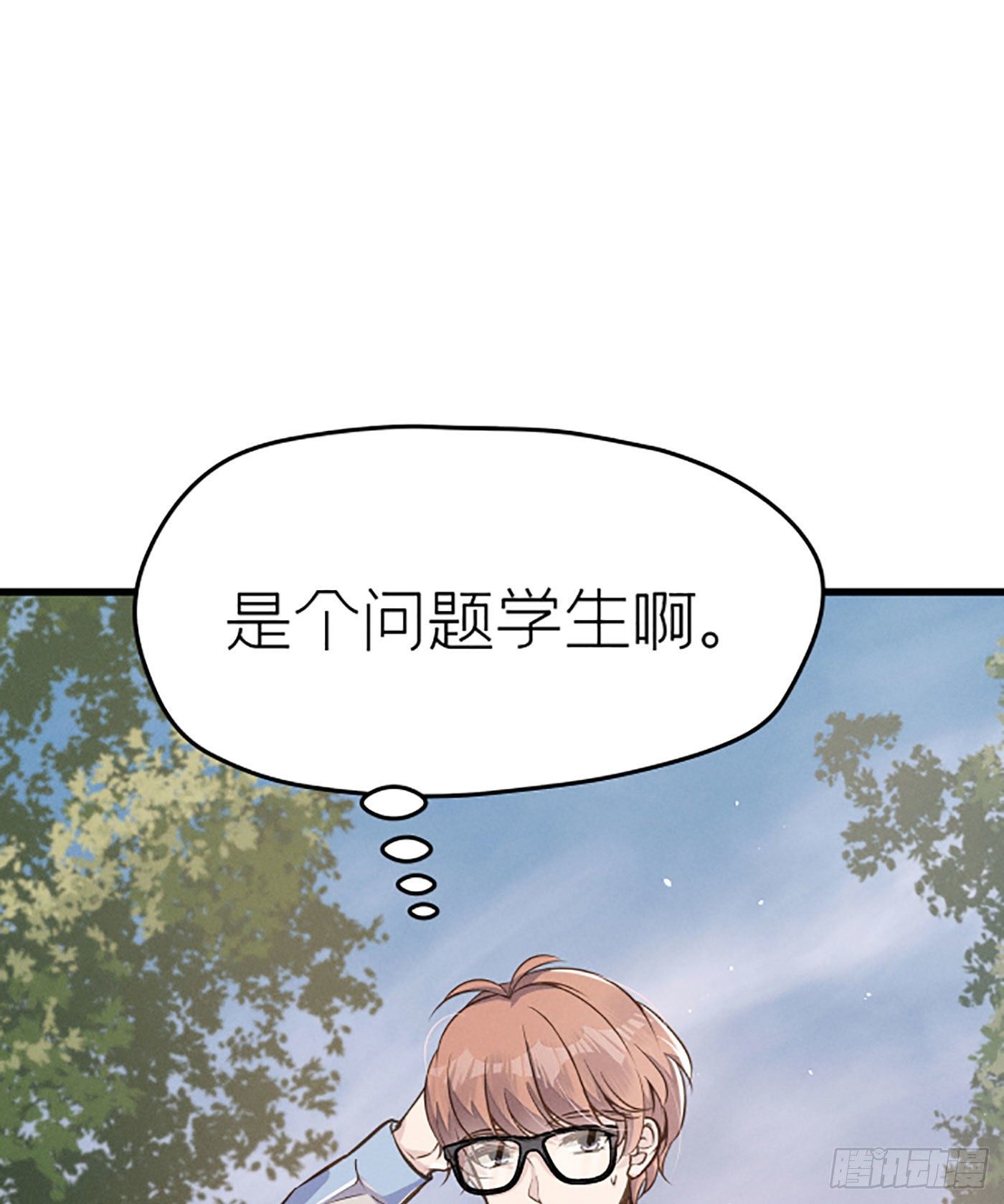 第七天的深夜餐廳 - 第十九回 流浪兒（三）(1/2) - 1