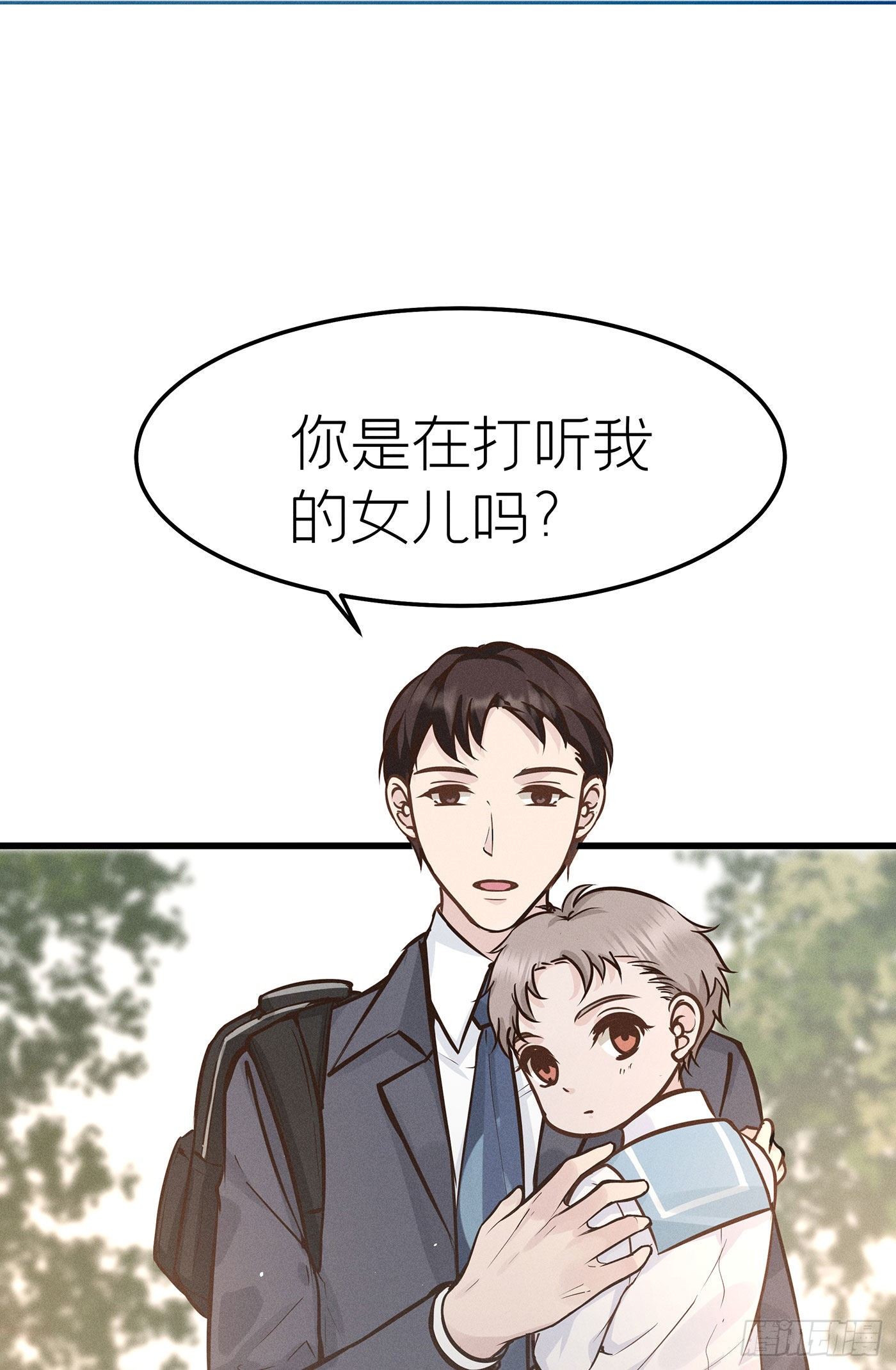 第七天的深夜餐廳 - 第十九回 流浪兒（三）(1/2) - 5
