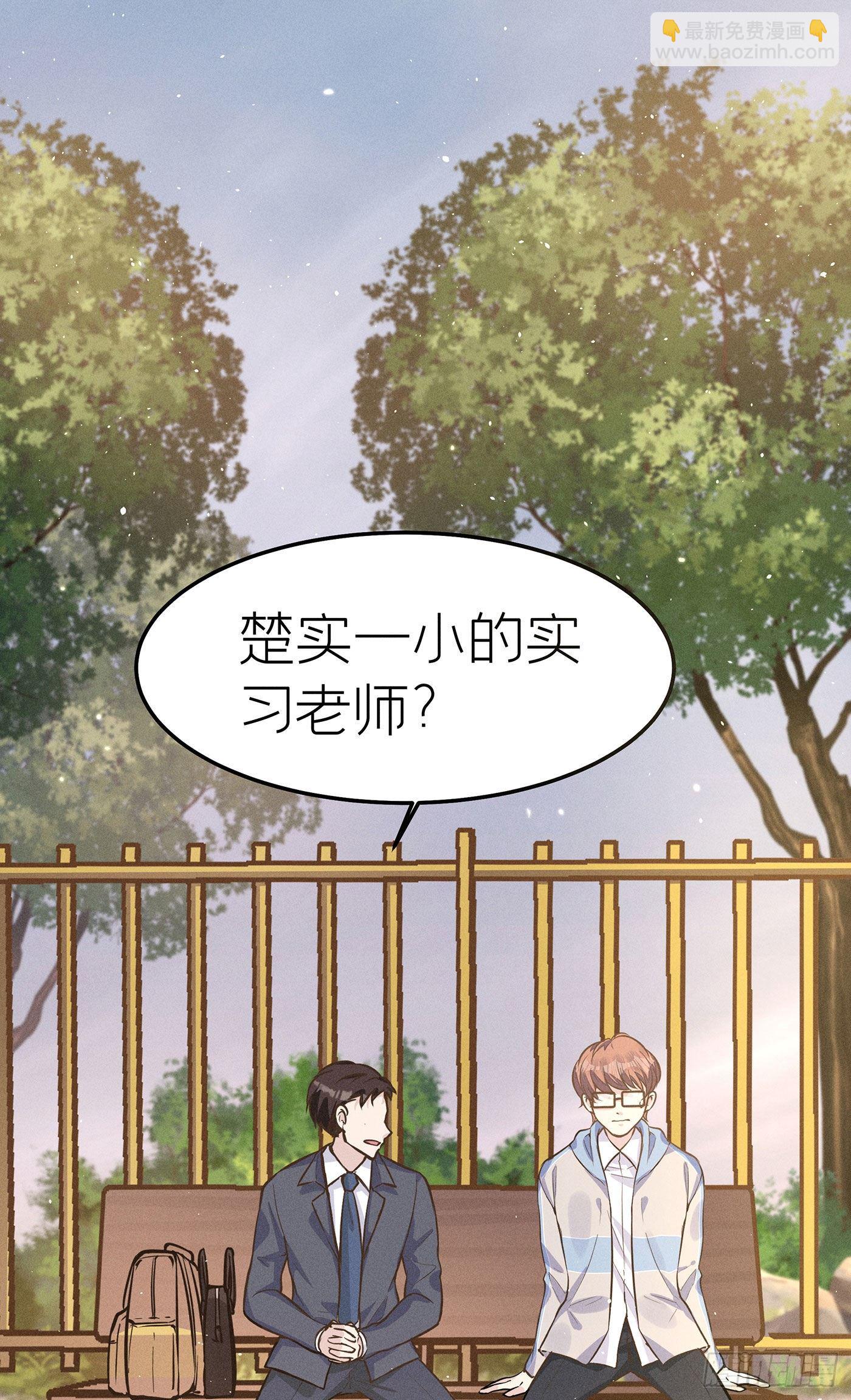 第七天的深夜餐廳 - 第十九回 流浪兒（三）(1/2) - 2