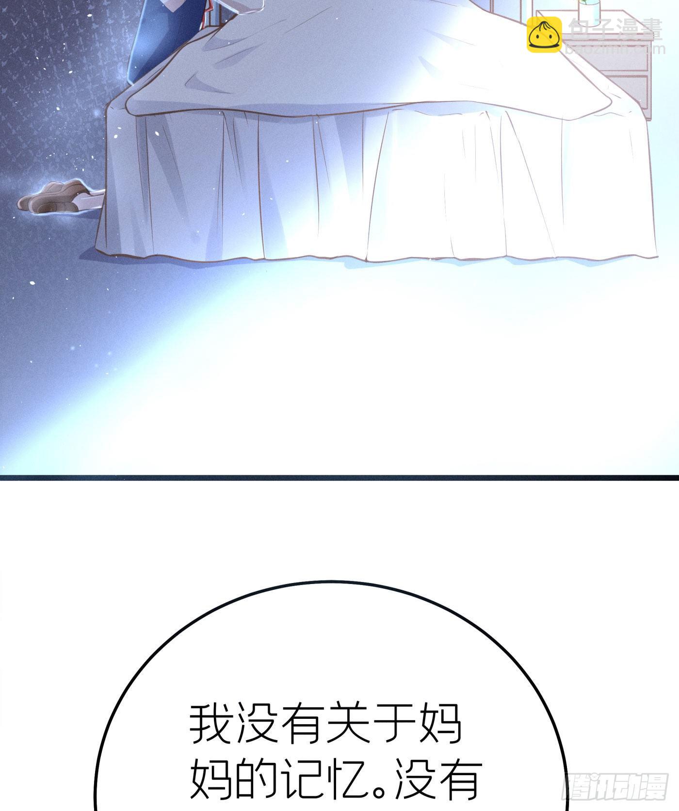 第二十三回 流浪儿（七）(1/2)-第24话