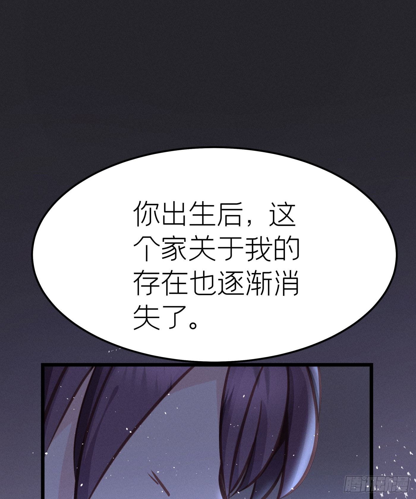 第二十三回 流浪儿（七）(1/2)-第24话