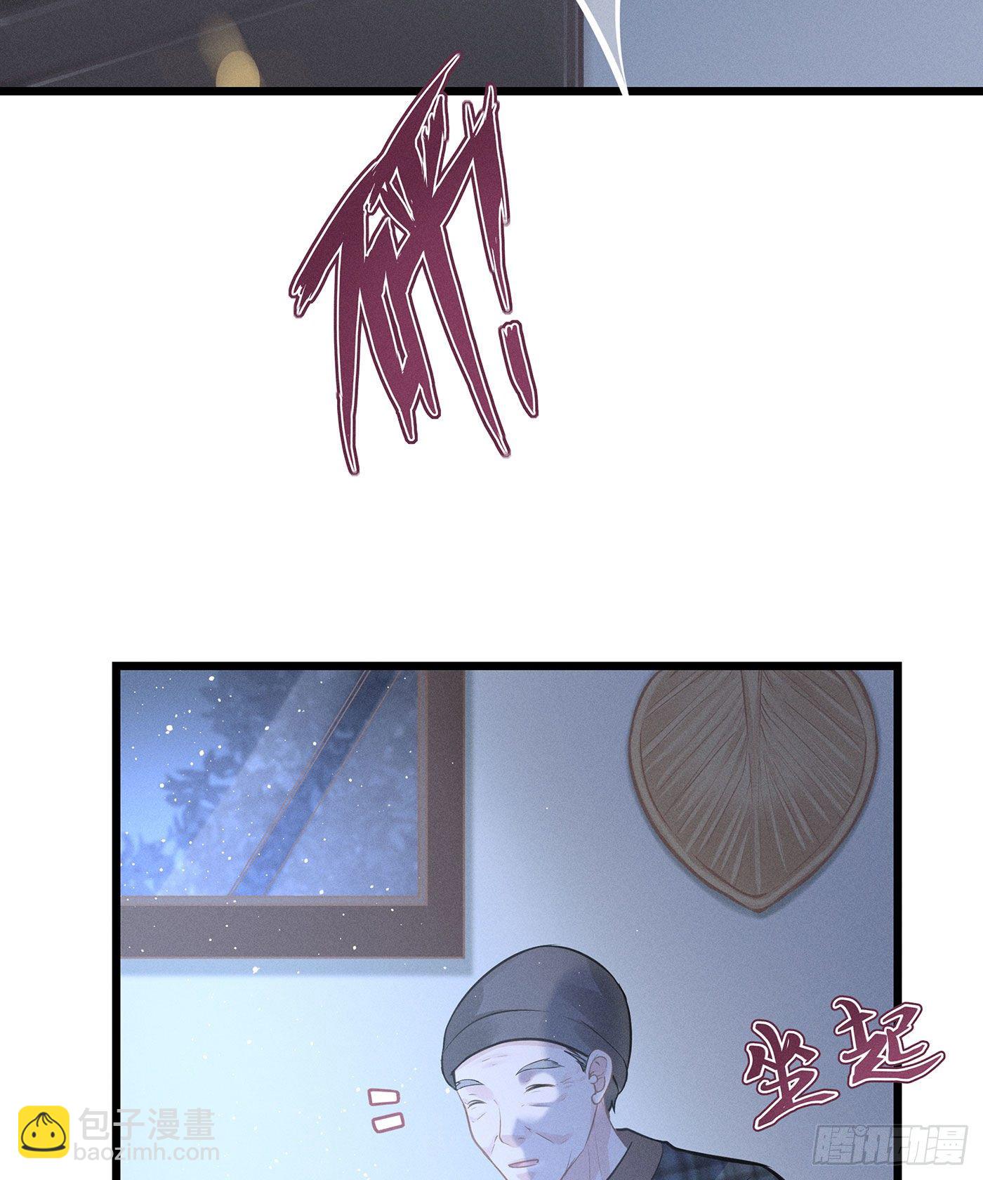 第二十三回 流浪儿（七）(1/2)-第24话