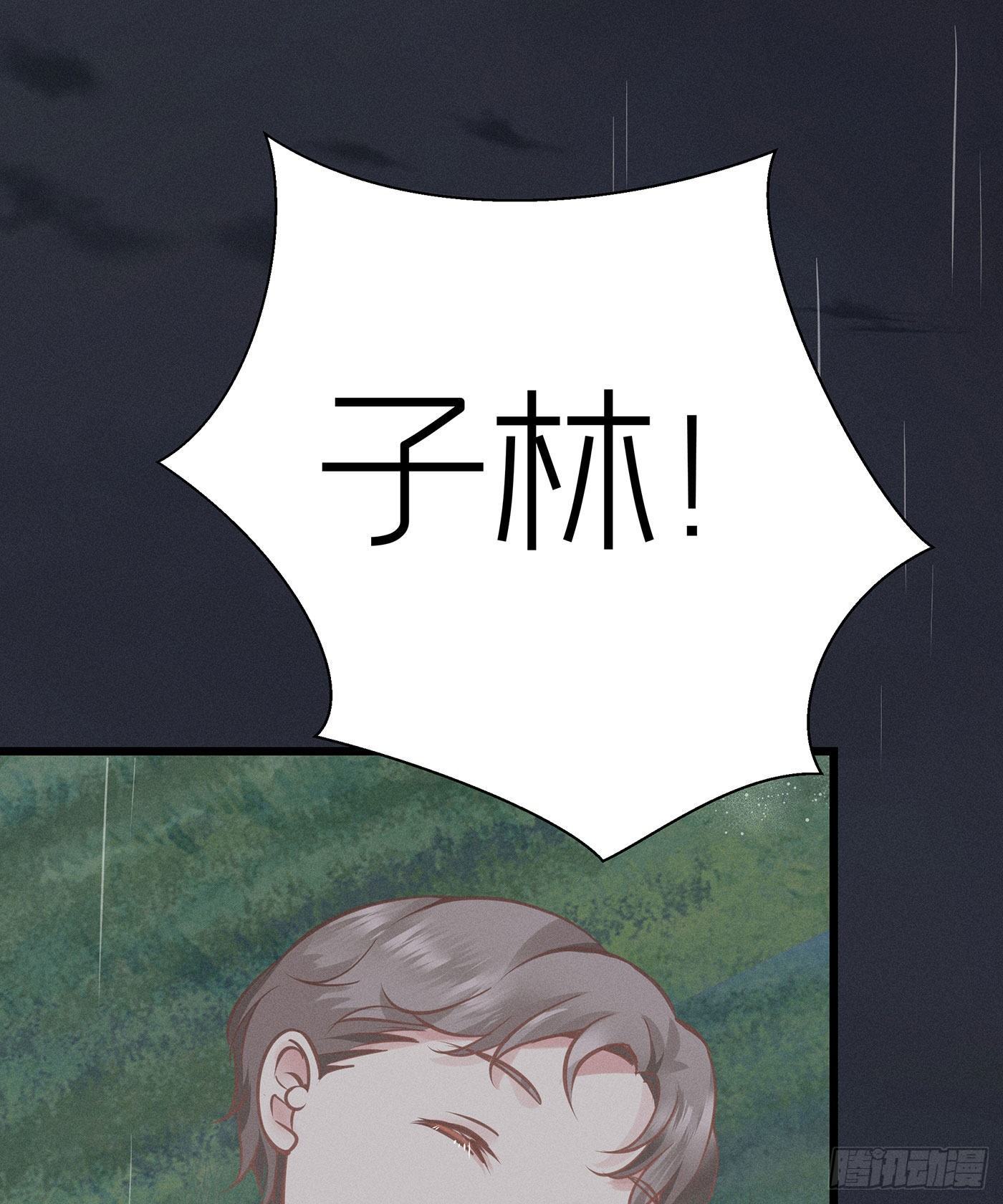 第二十七回 流浪儿（十一）(1/2)-第28话