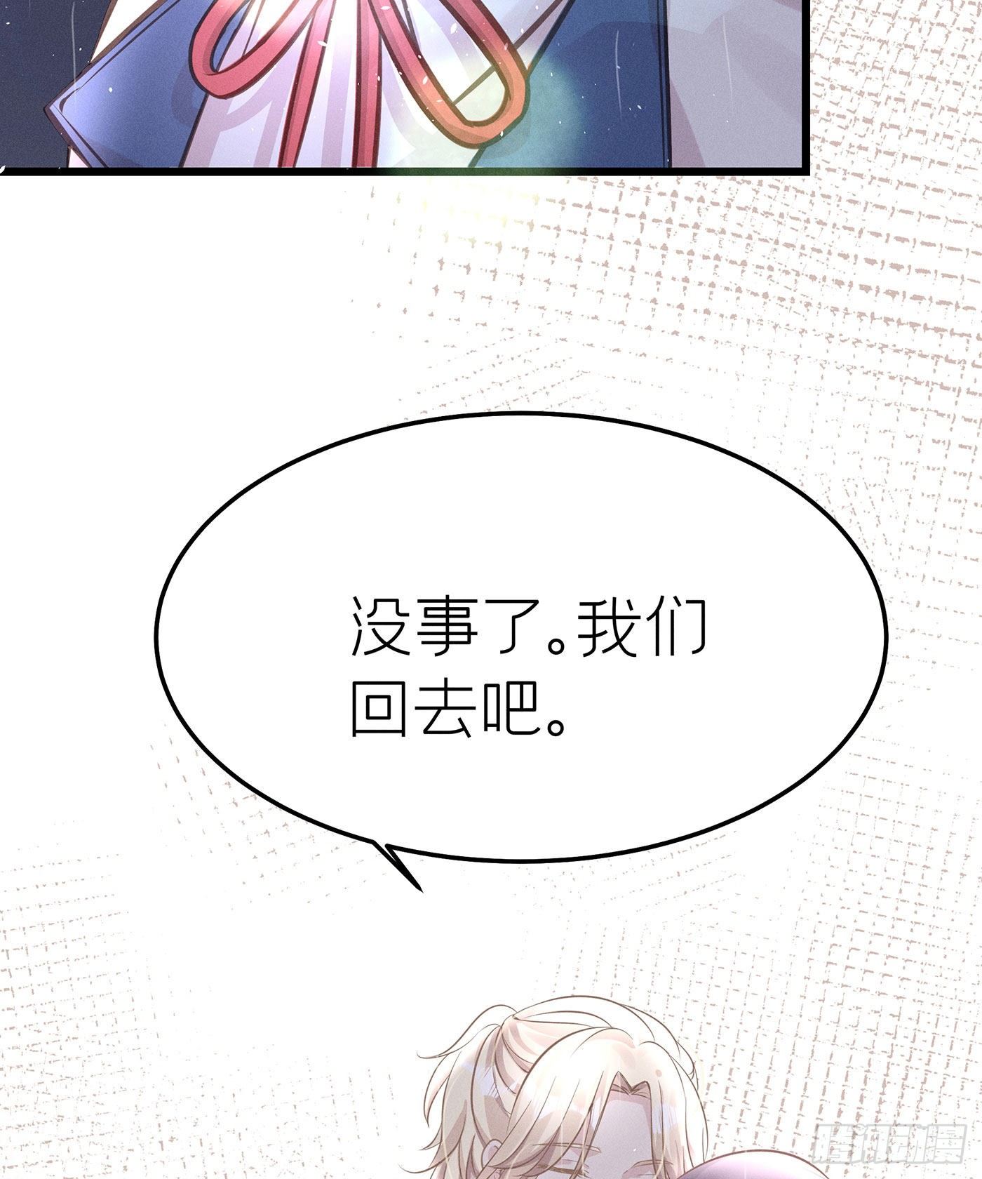 第二十七回 流浪儿（十一）(1/2)-第28话