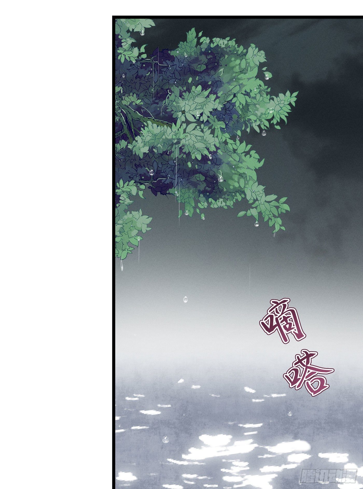 第二十七回 流浪儿（十一）(1/2)-第28话