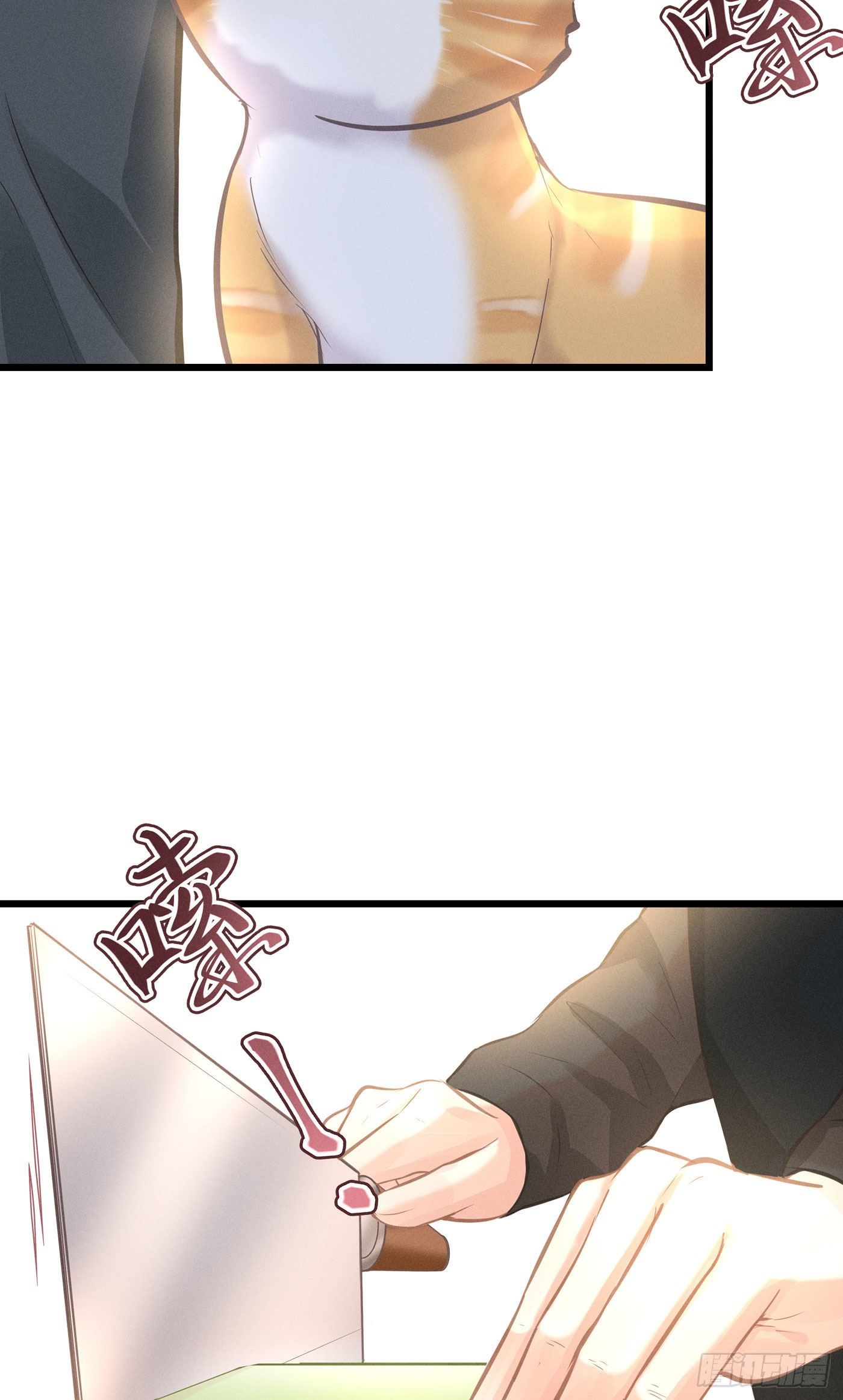 第二十七回 流浪儿（十一）(1/2)-第28话