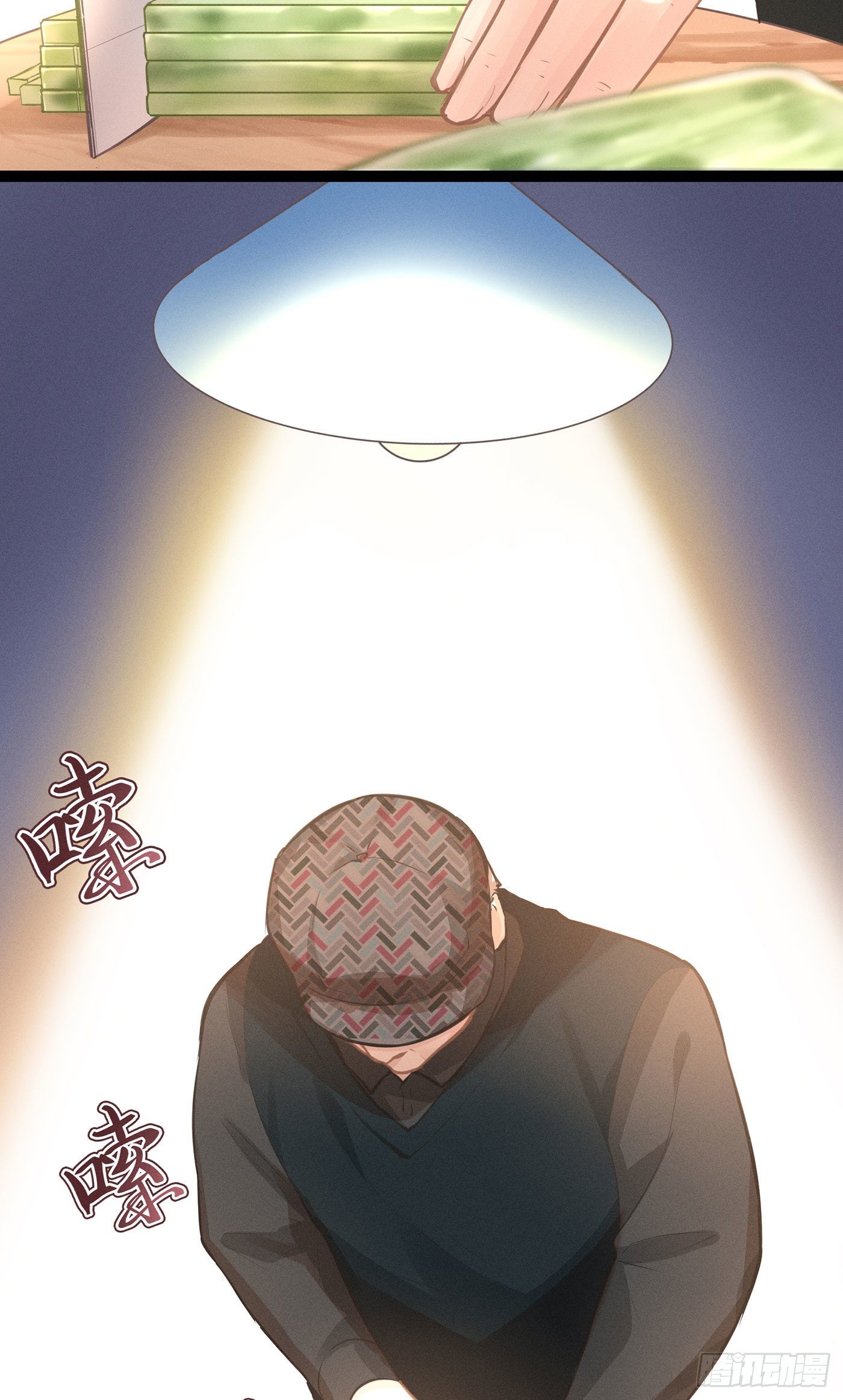 第二十七回 流浪儿（十一）(1/2)-第28话