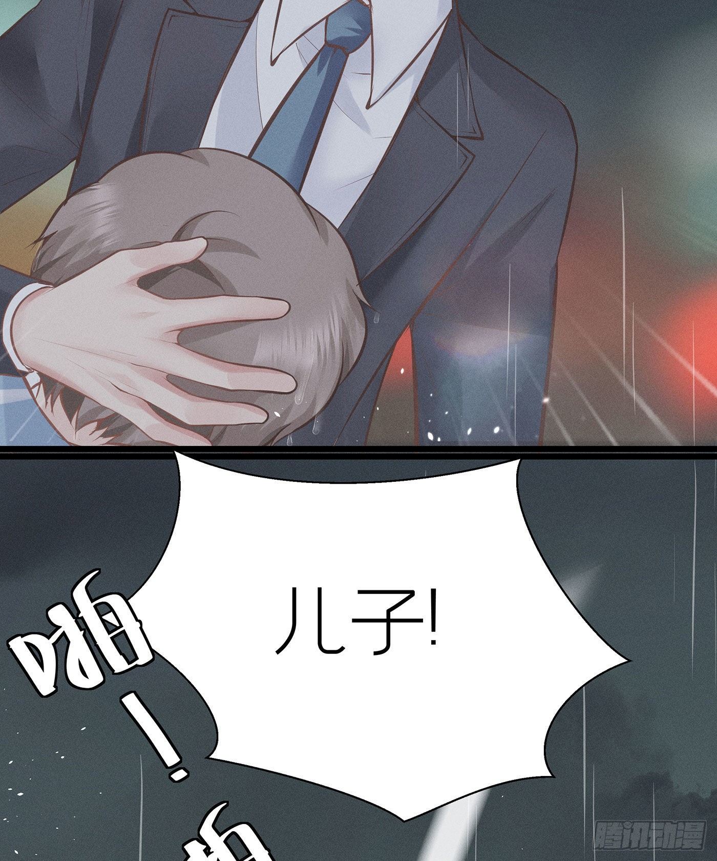 第二十七回 流浪儿（十一）(1/2)-第28话