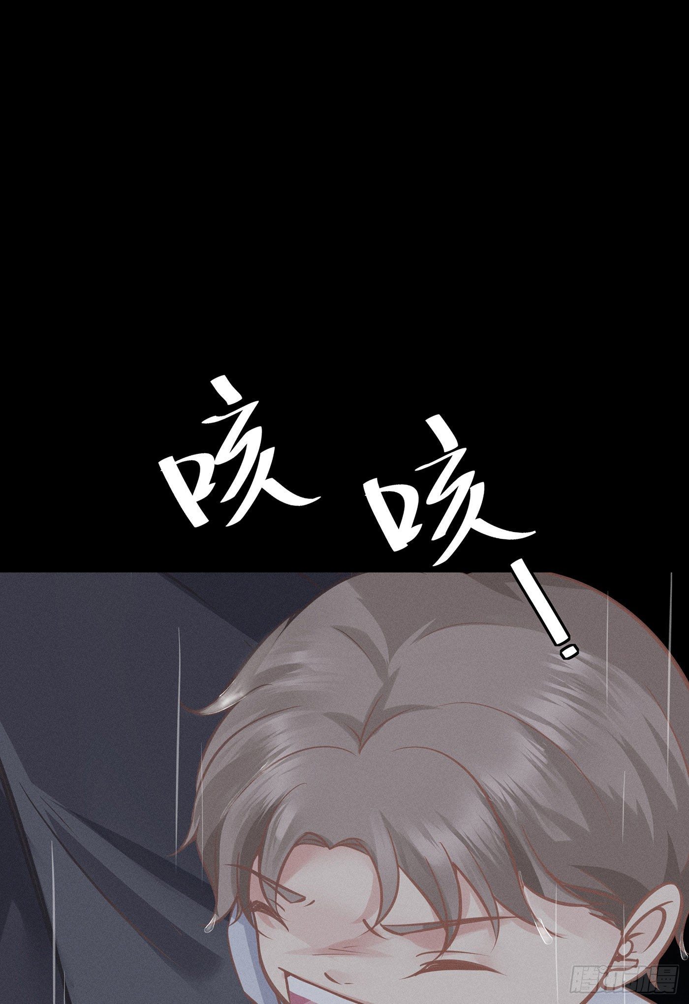 第二十七回 流浪儿（十一）(1/2)-第28话