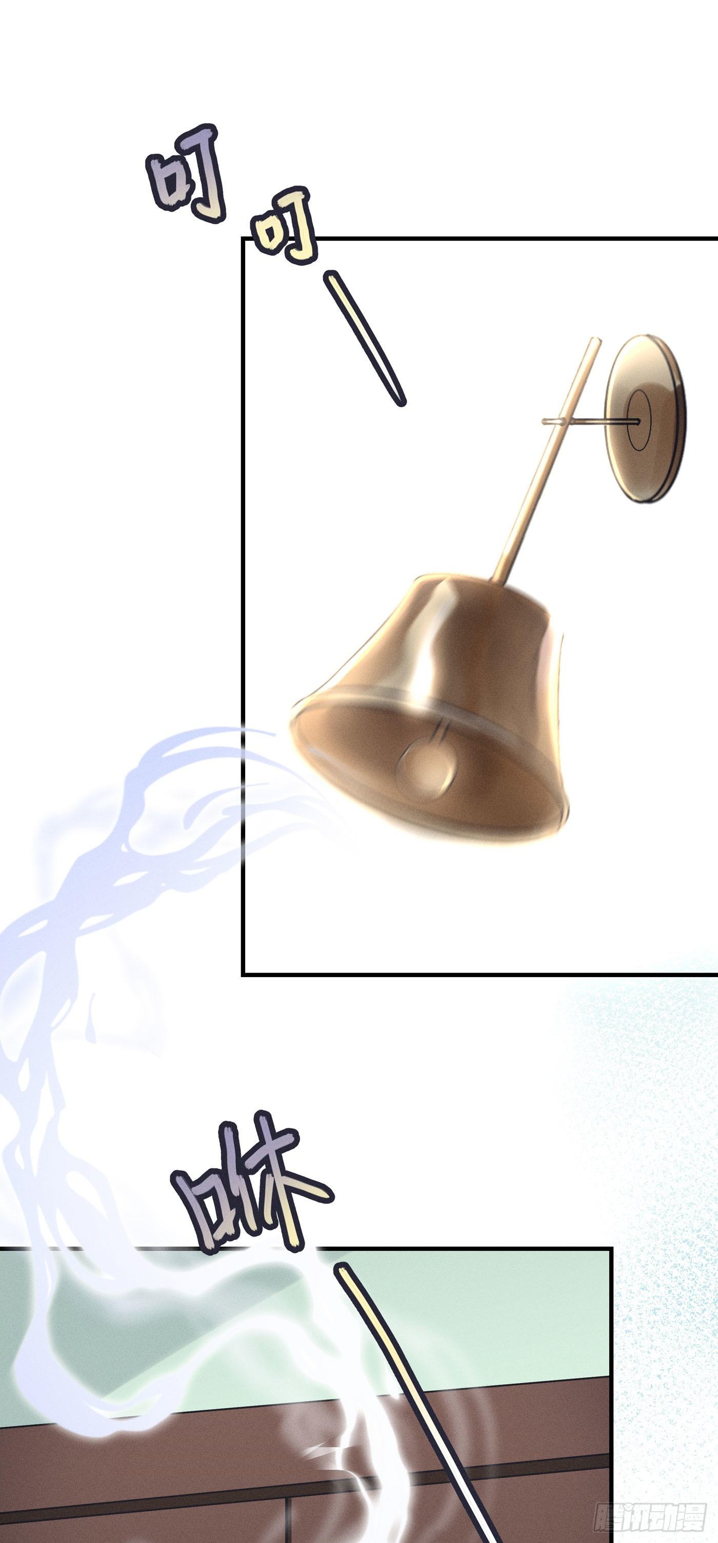 第三回 被录取(1/3)-第4话