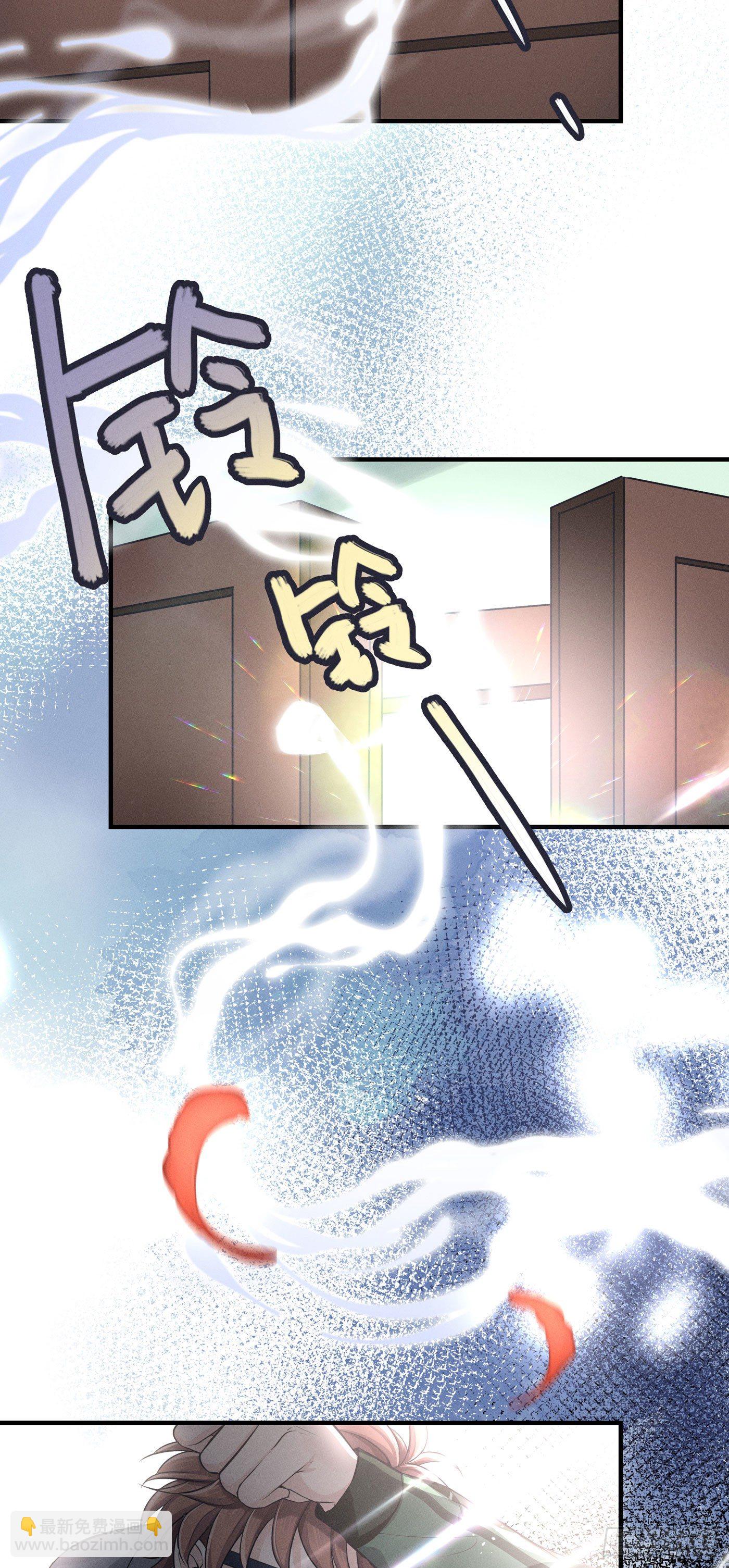 第三回 被录取(1/3)-第4话