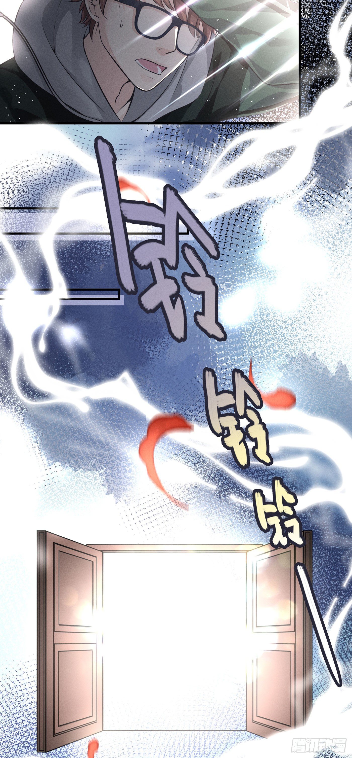 第三回 被录取(1/3)-第4话