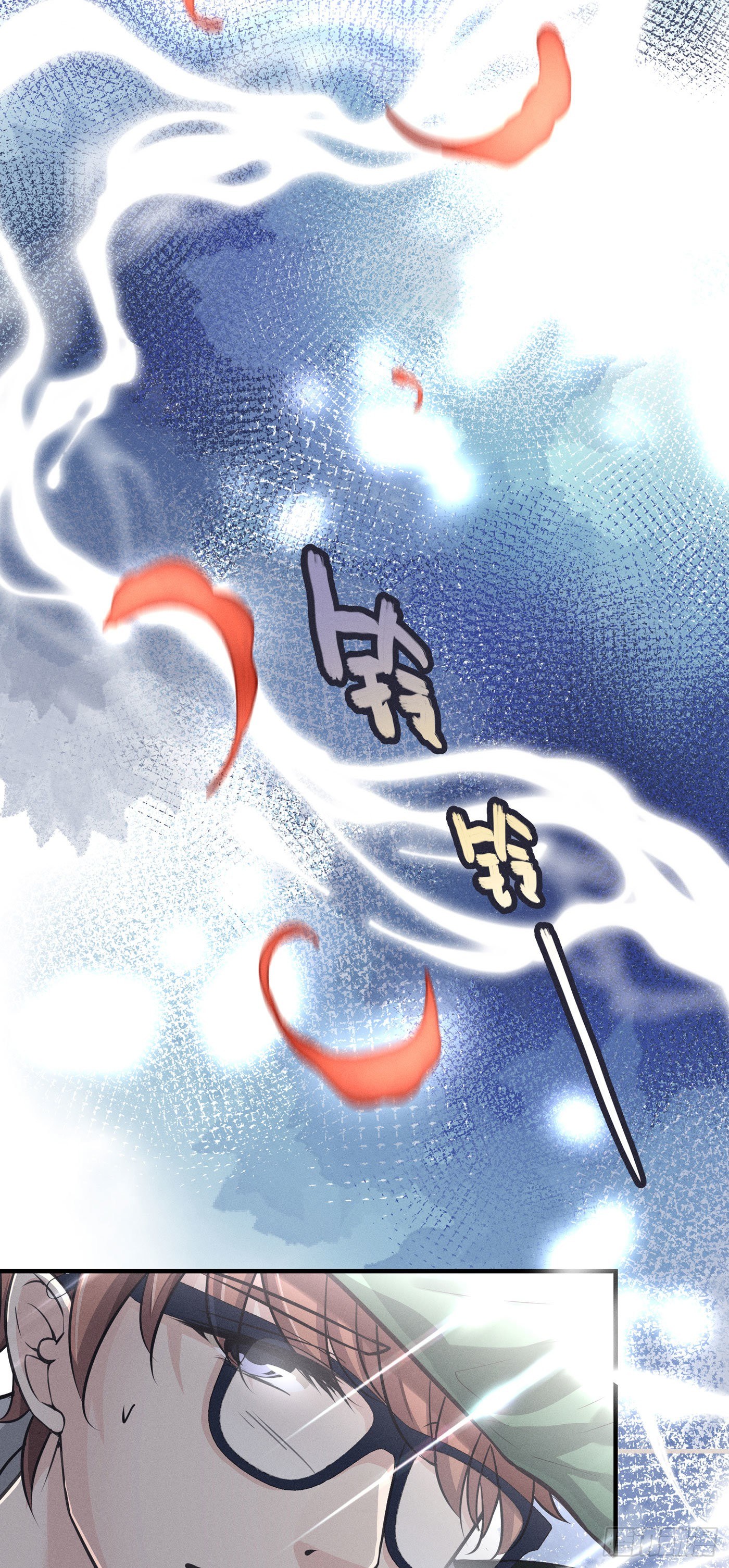 第三回 被录取(1/3)-第4话