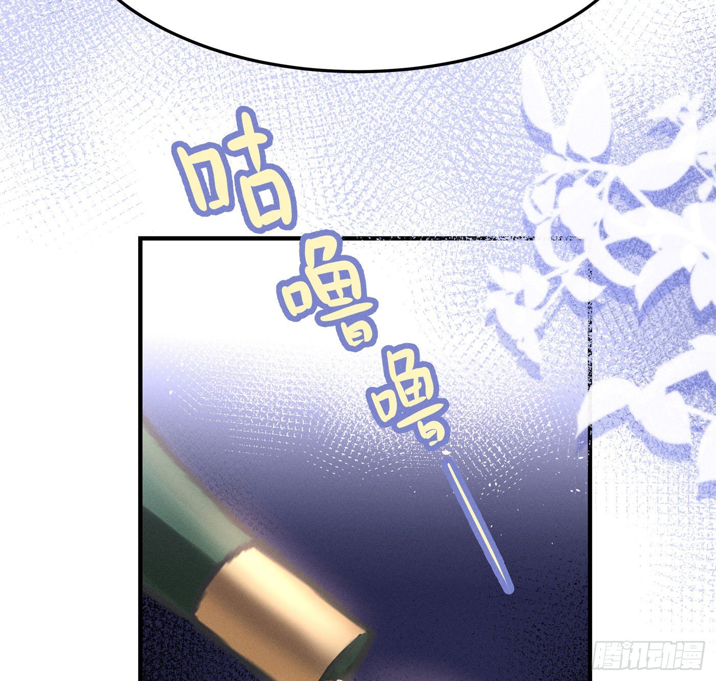 第三回 被录取(1/3)-第4话