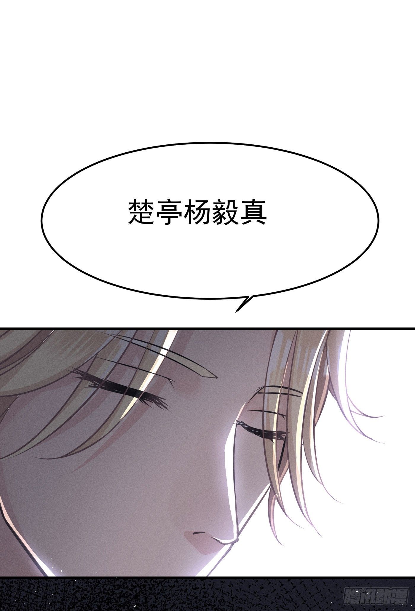 第三回 被录取(1/3)-第4话