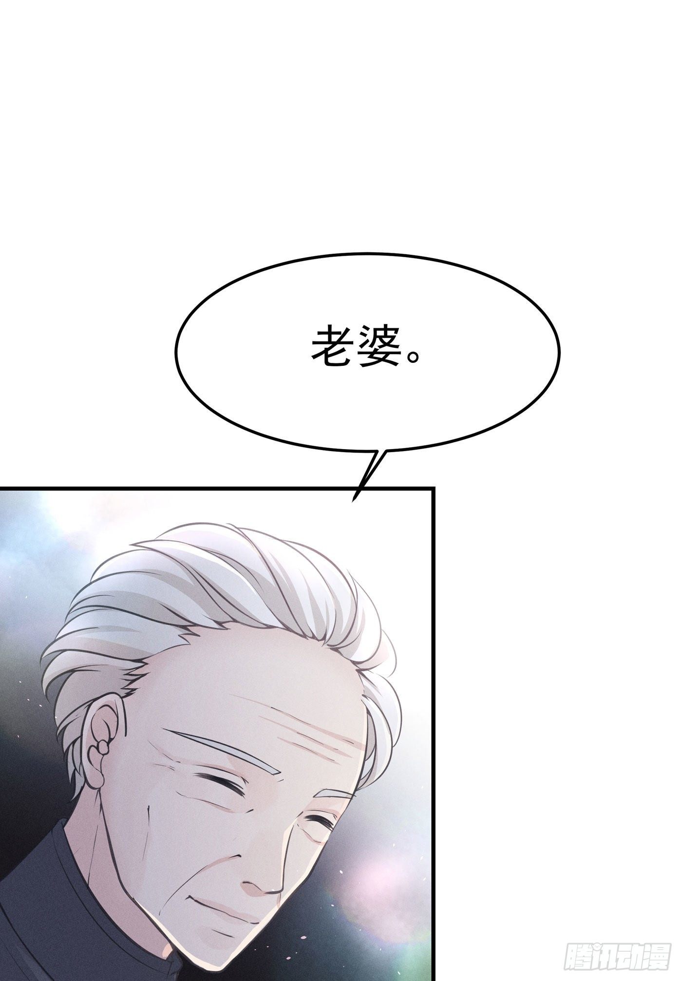 第三回 被录取(1/3)-第4话