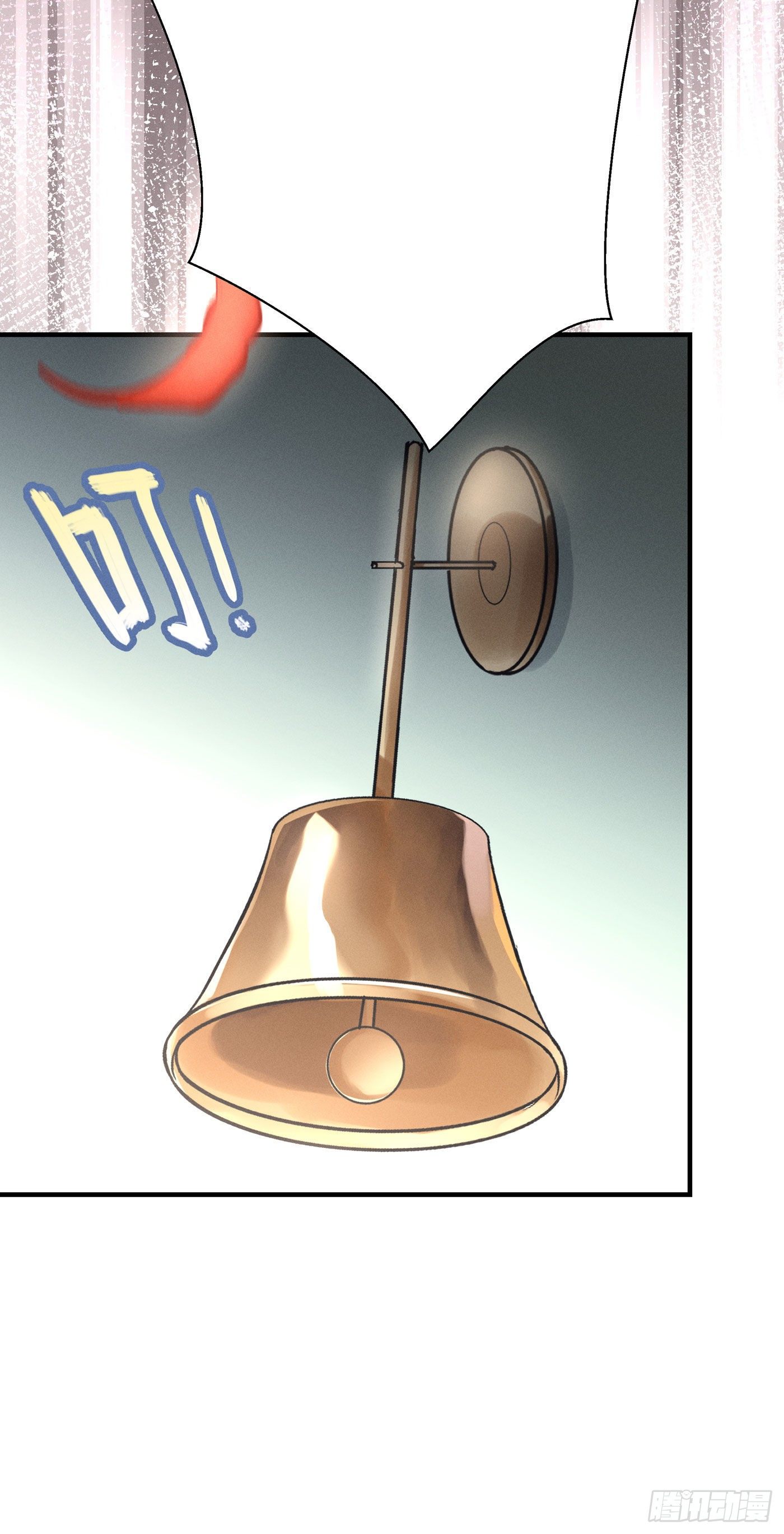 第三回 被录取(1/3)-第4话