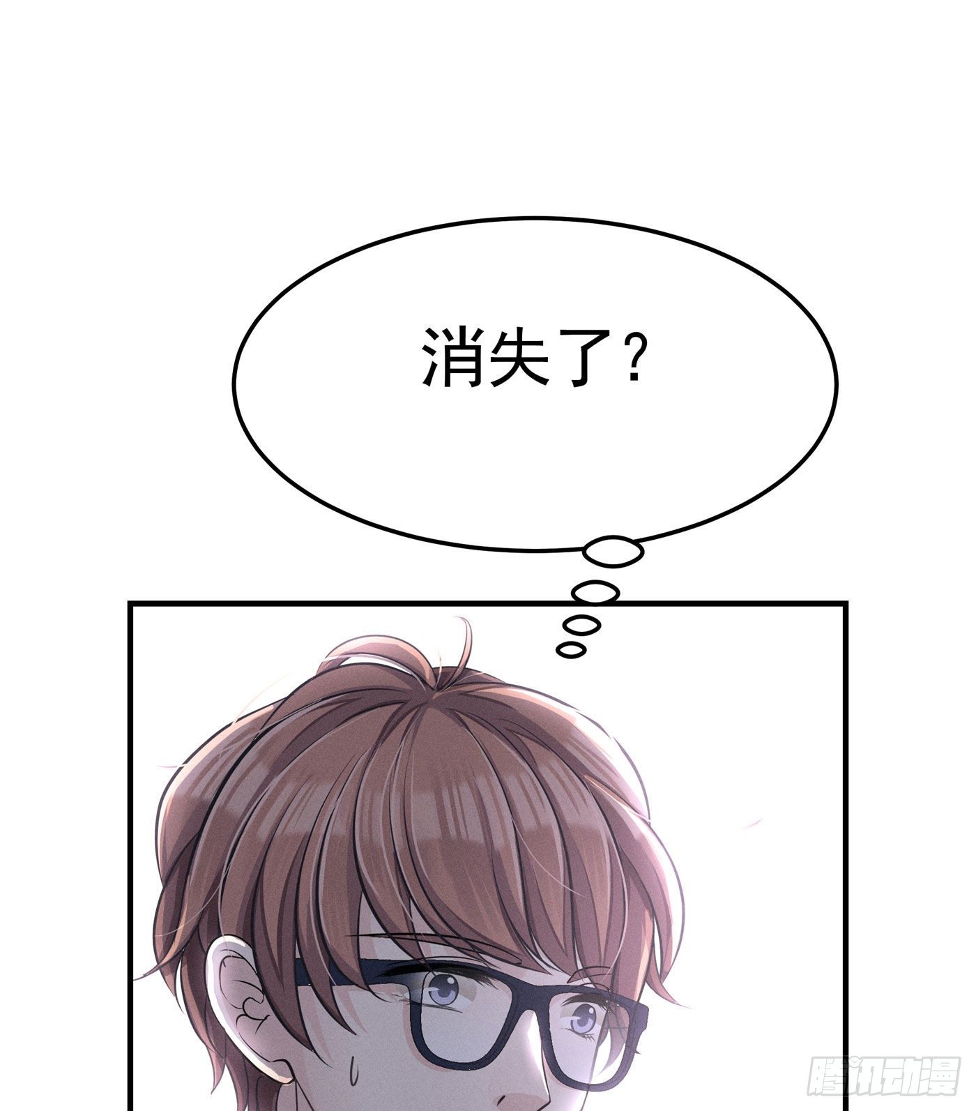 第三回 被录取(1/3)-第4话