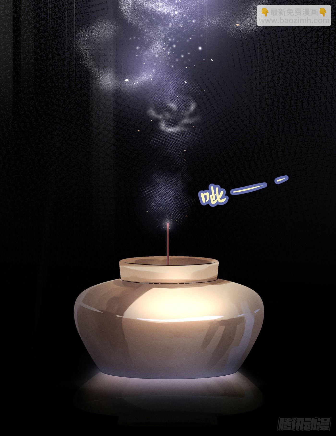 第三回 被录取(1/3)-第4话