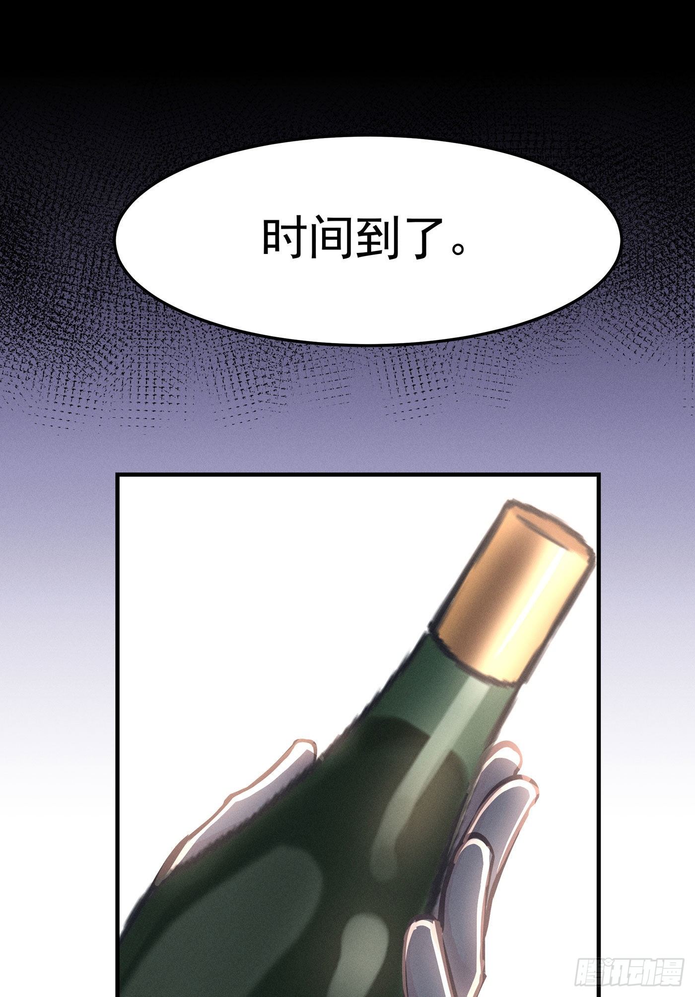 第三回 被录取(1/3)-第4话