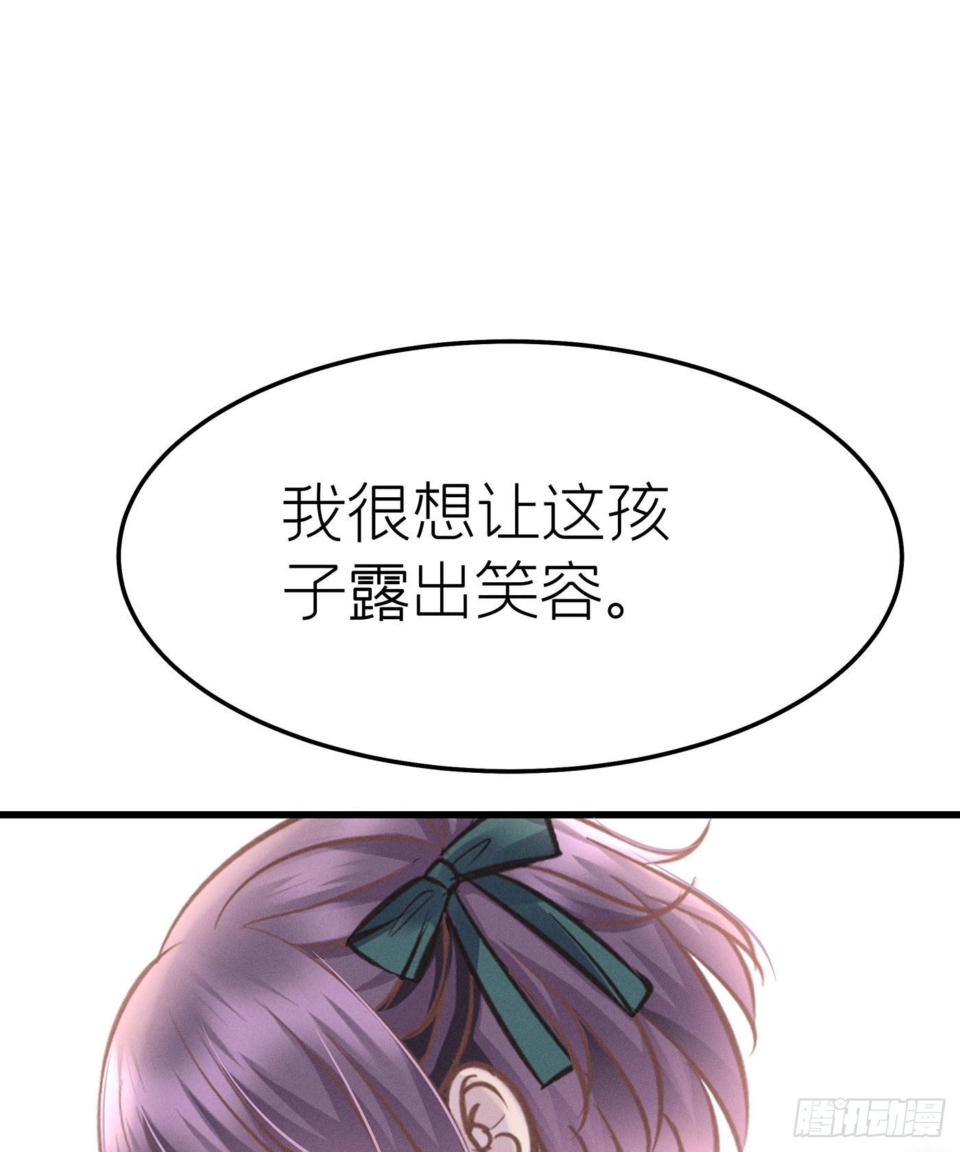 第七天的深夜餐廳 - 第三十三回 流浪兒（十七）(1/2) - 4