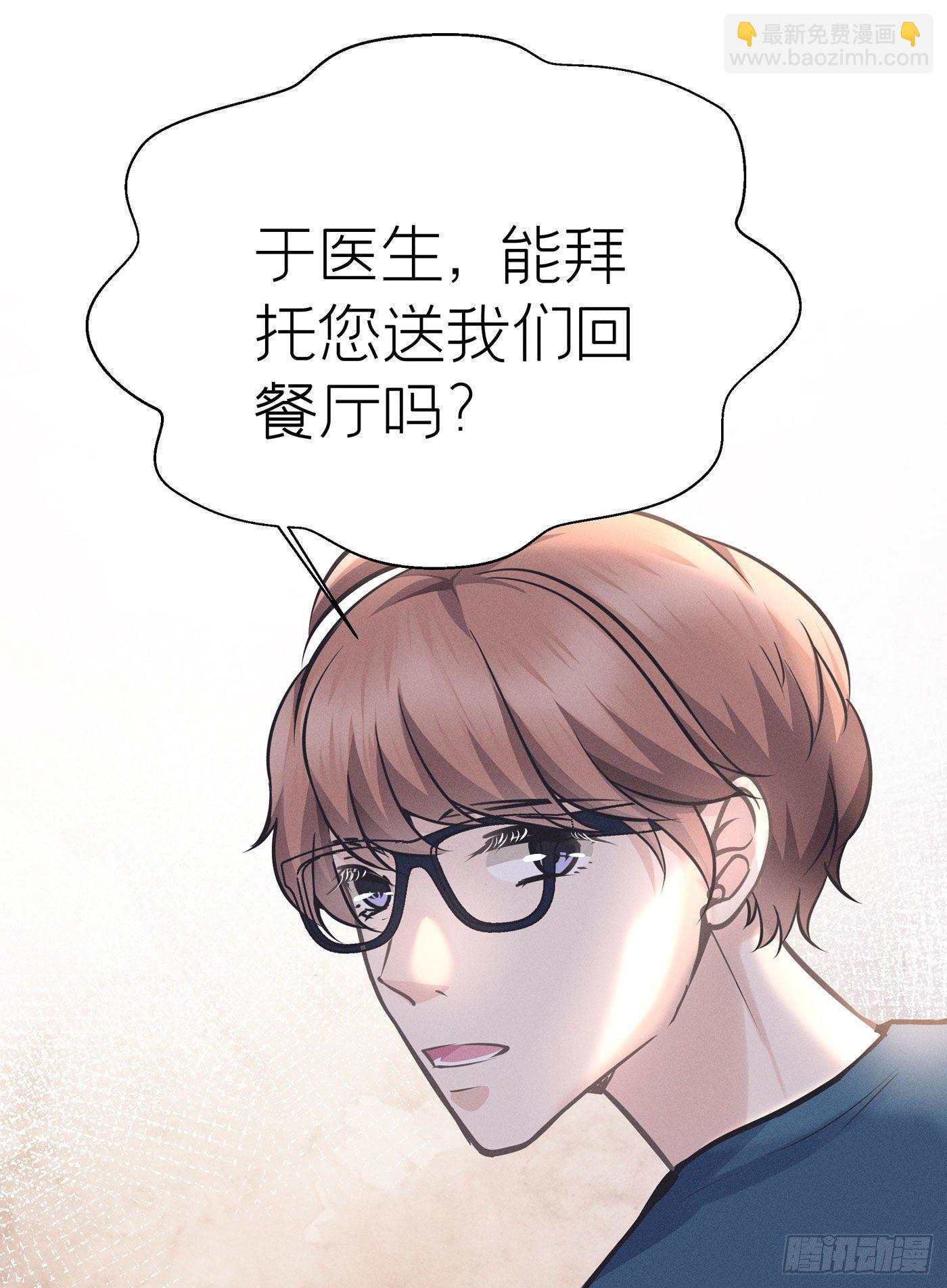 第三十九回 未忘人（吾）(1/2)-第42话