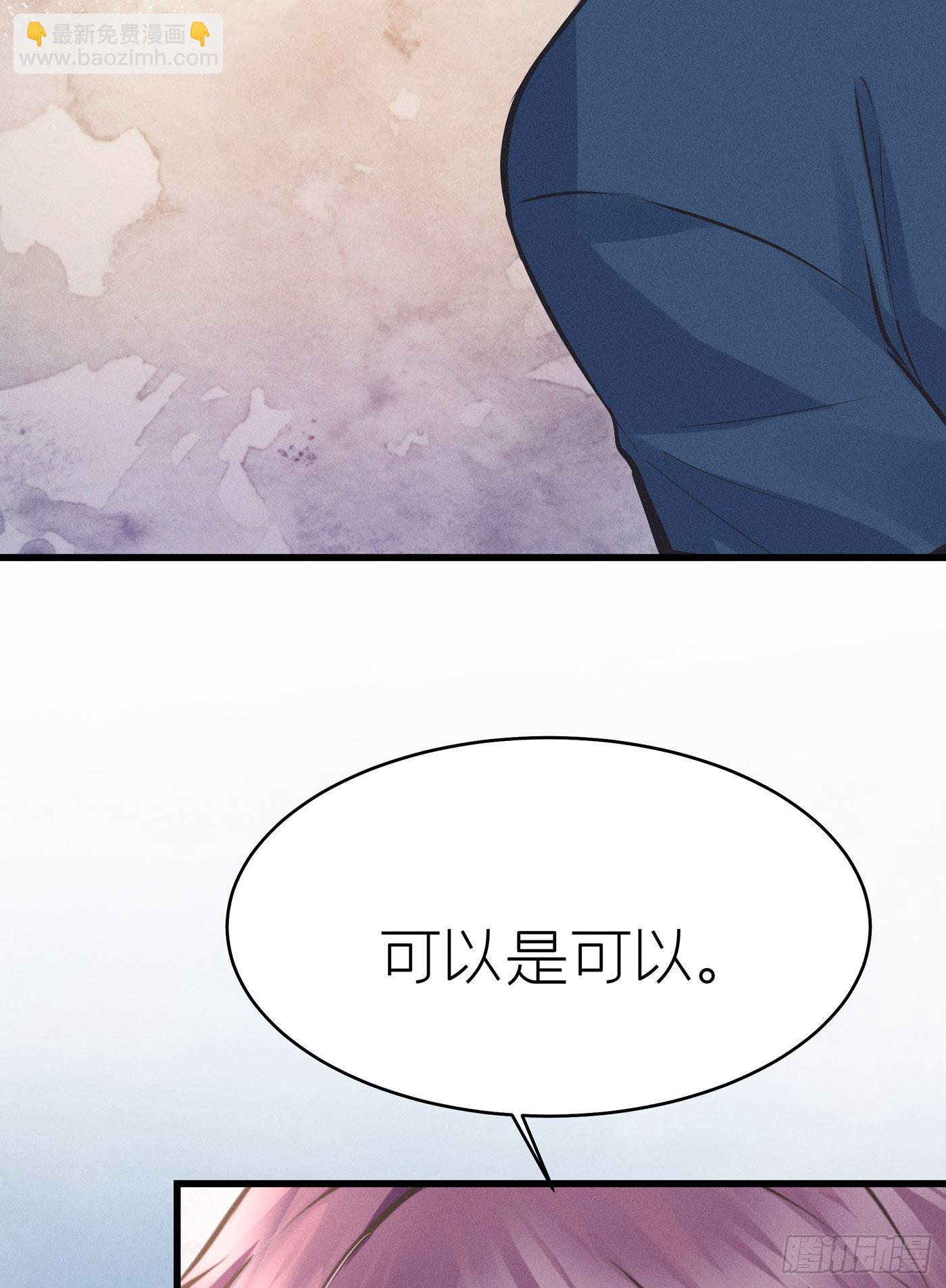 第三十九回 未忘人（吾）(1/2)-第42话