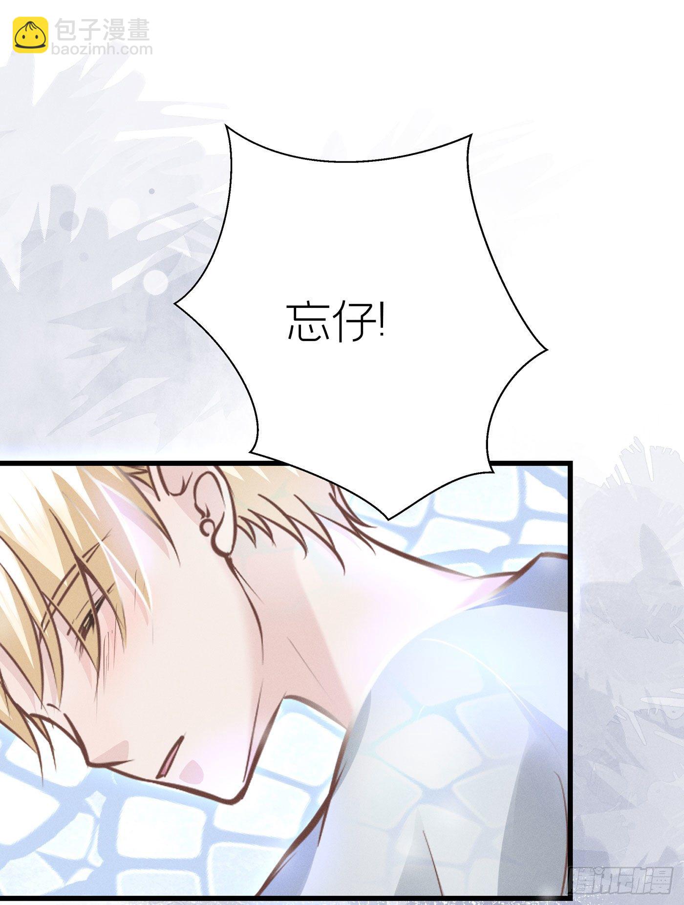 第三十九回 未忘人（吾）(1/2)-第42话