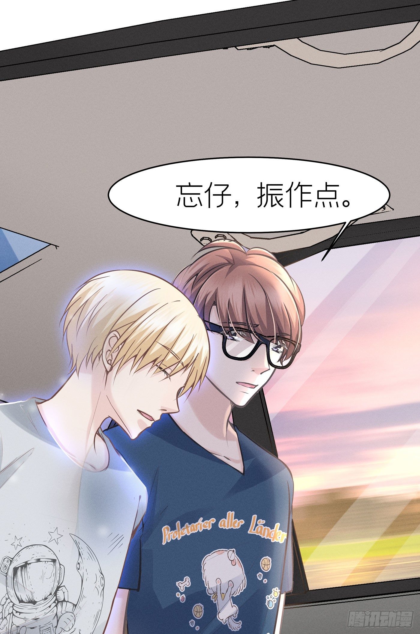 第三十九回 未忘人（吾）(1/2)-第42话