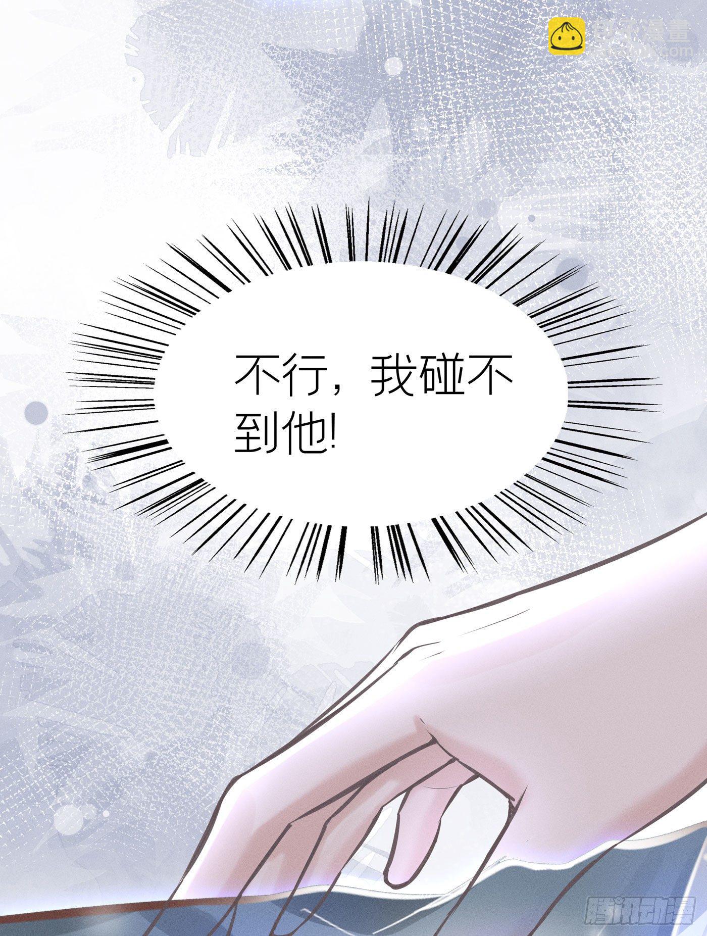 第三十九回 未忘人（吾）(1/2)-第42话