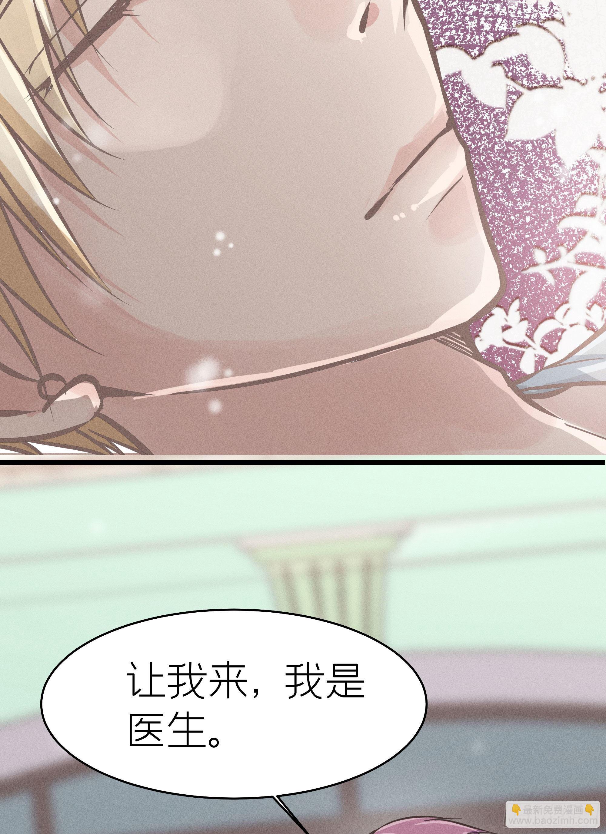 第三十九回 未忘人（吾）(1/2)-第42话