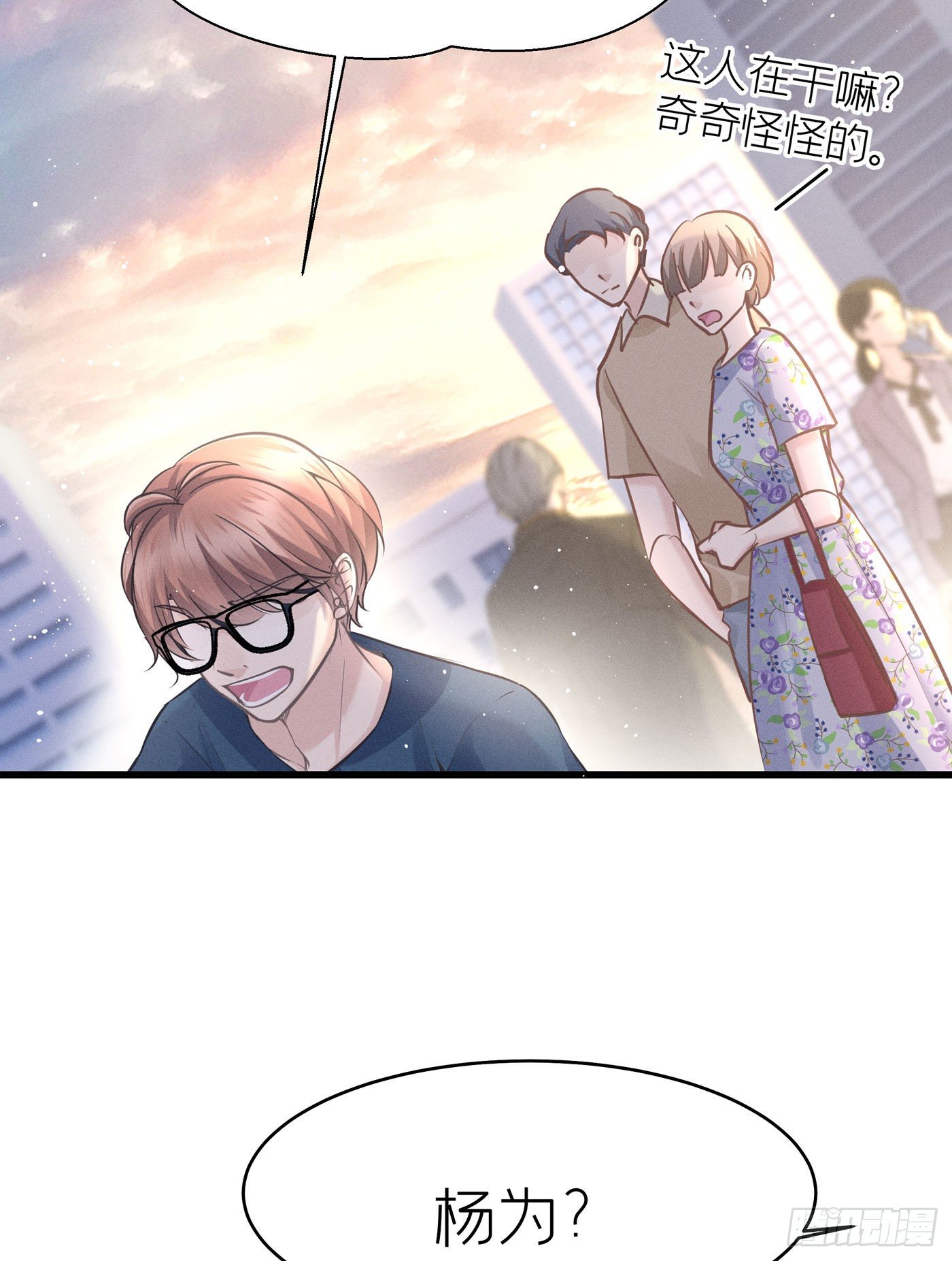 第三十九回 未忘人（吾）(1/2)-第42话