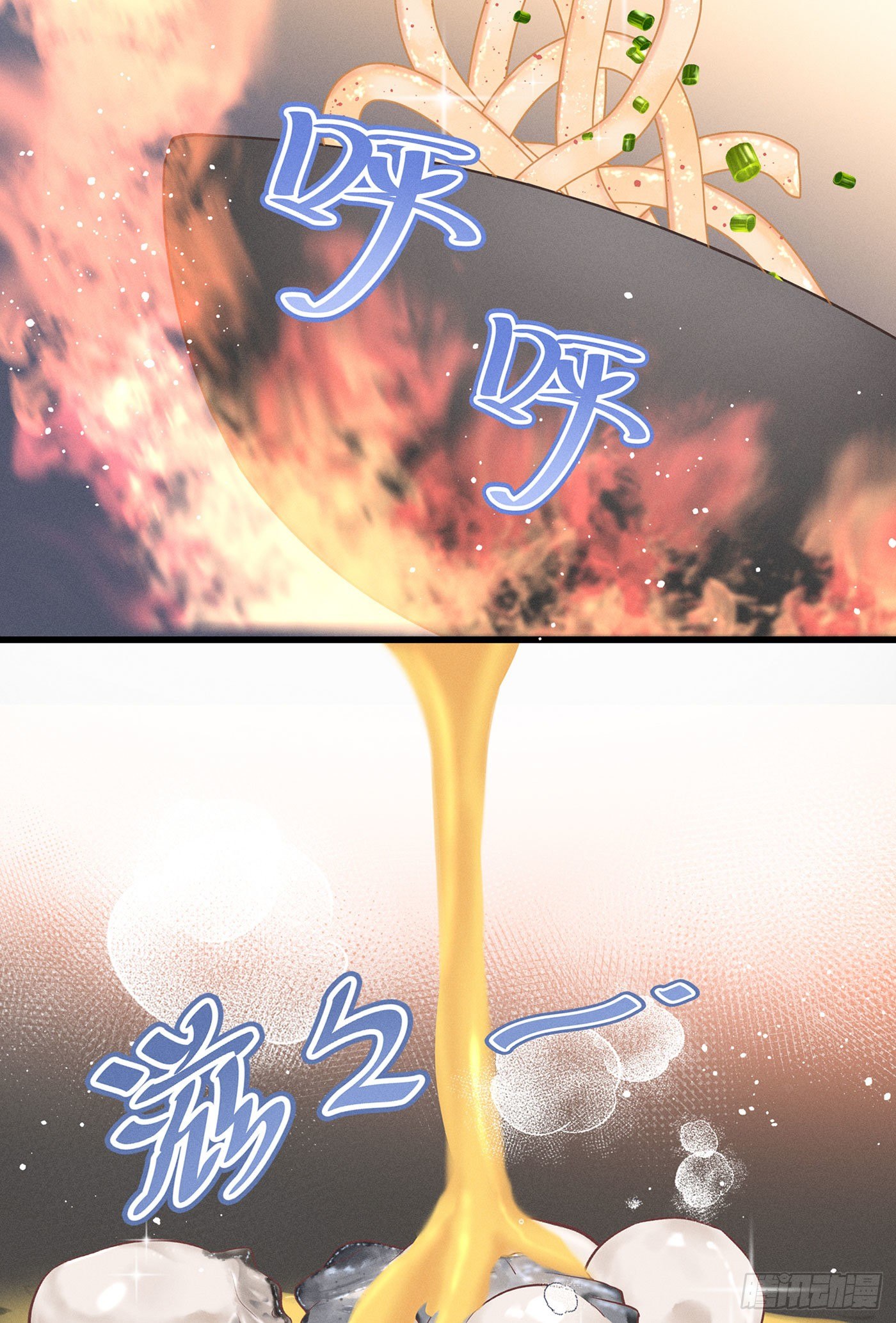 第七天的深夜餐廳 - 第四十一回 未忘人（七）(1/2) - 3