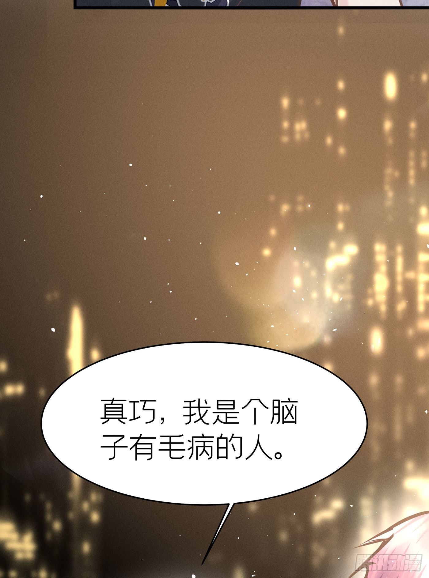 第七天的深夜餐廳 - 第四十一回 未忘人（七）(1/2) - 8