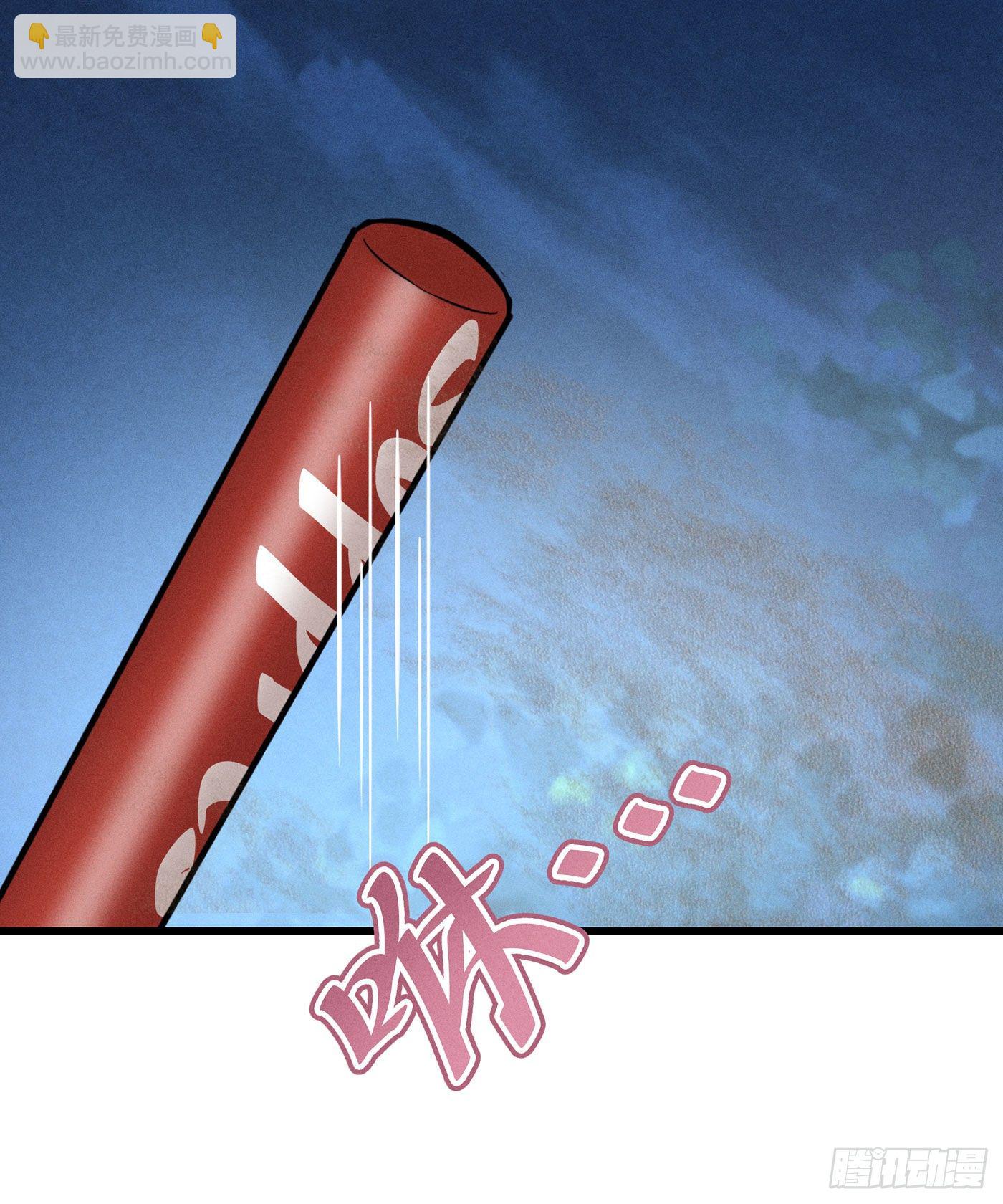 第四十三回 未忘人（九）(1/2)-第46话