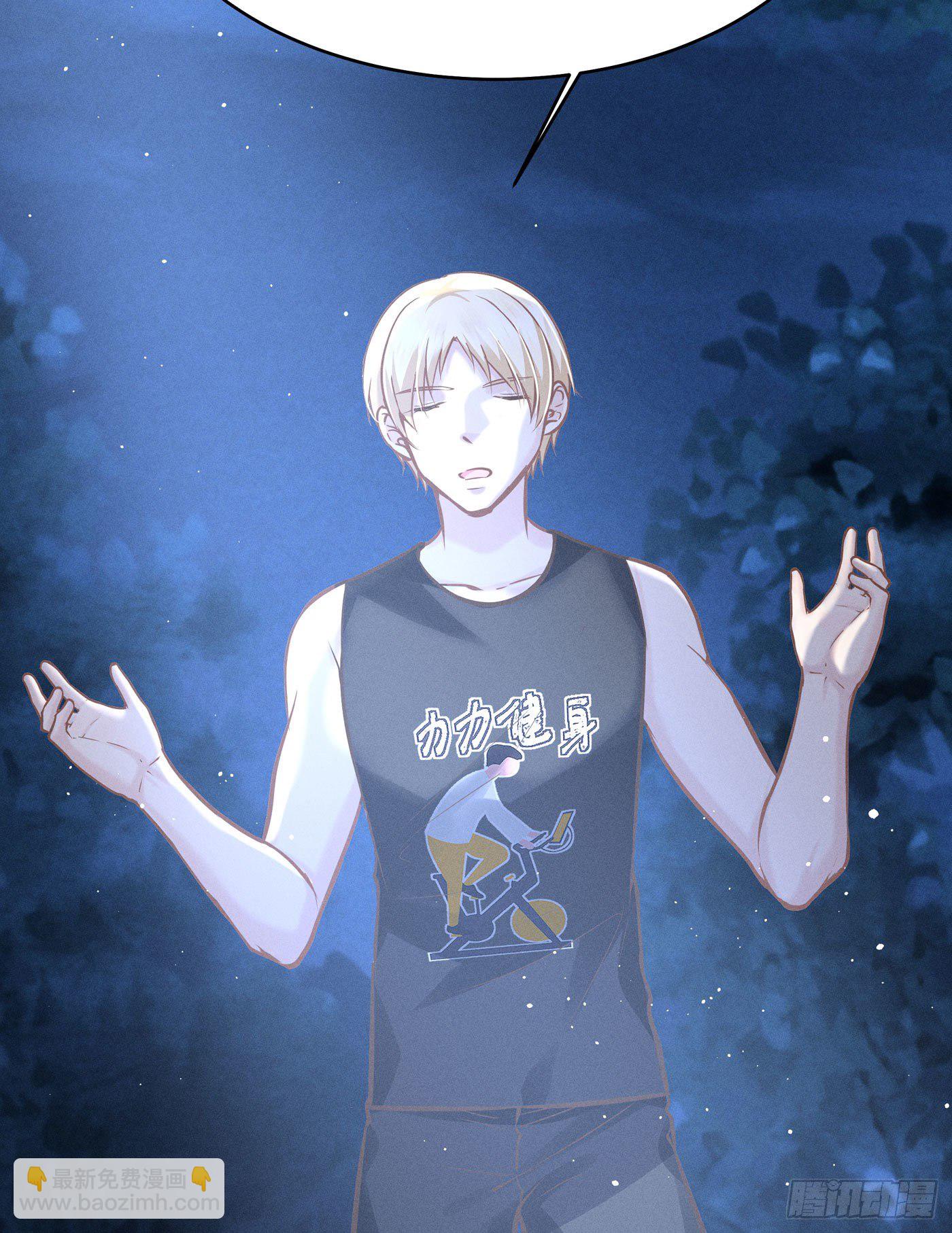 第四十三回 未忘人（九）(1/2)-第46话